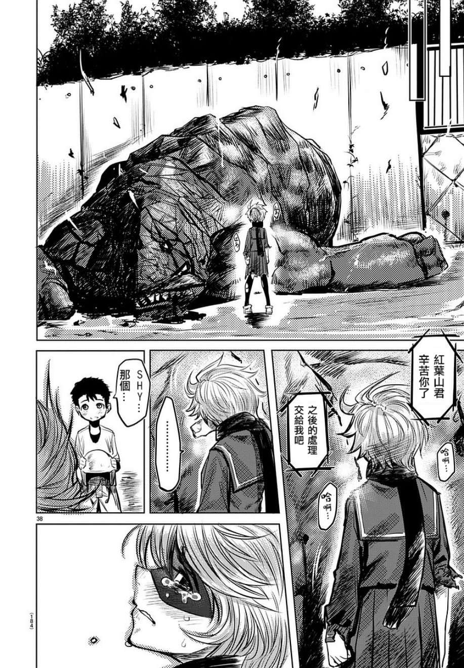 SHY参赛版