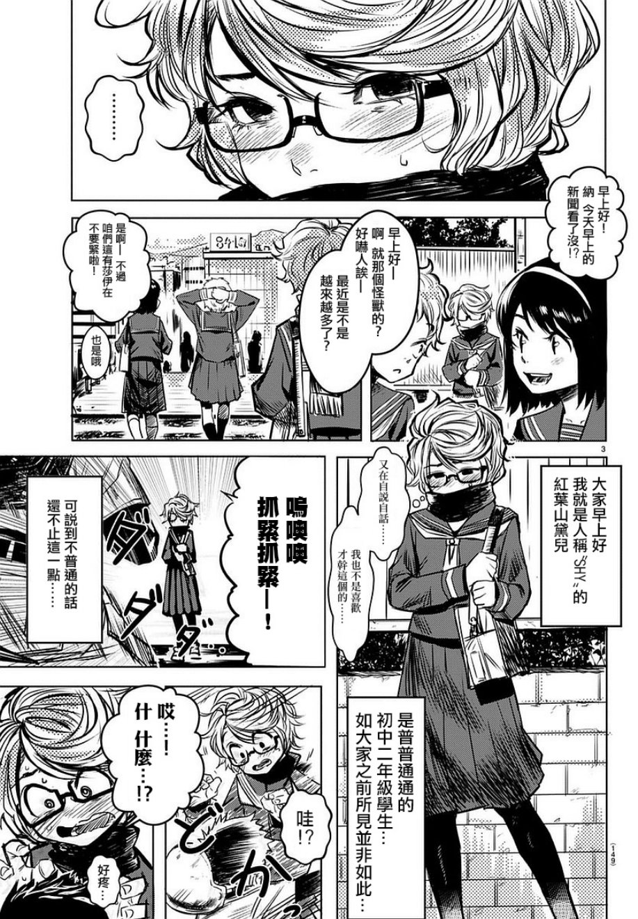 SHY参赛版