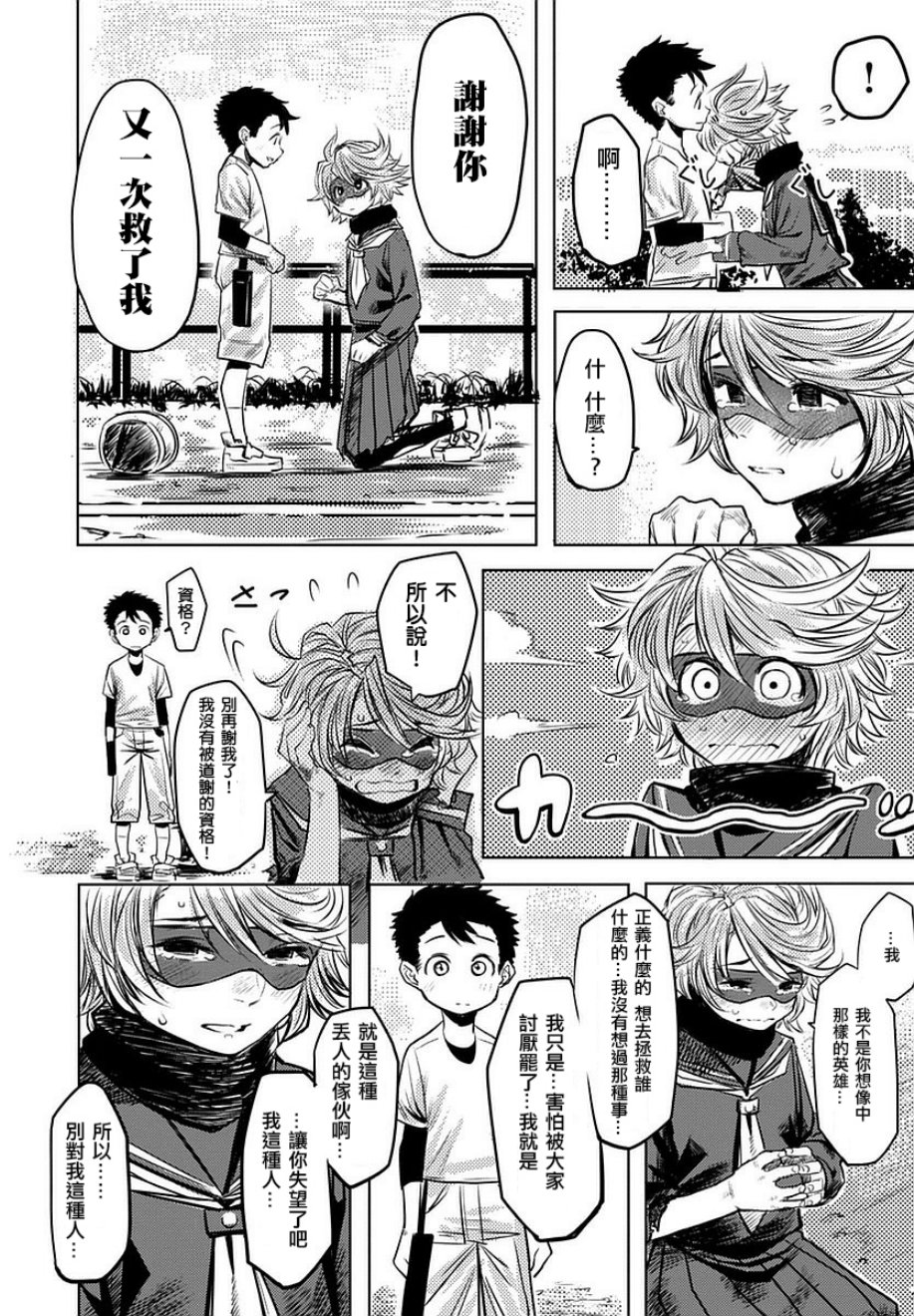 SHY参赛版