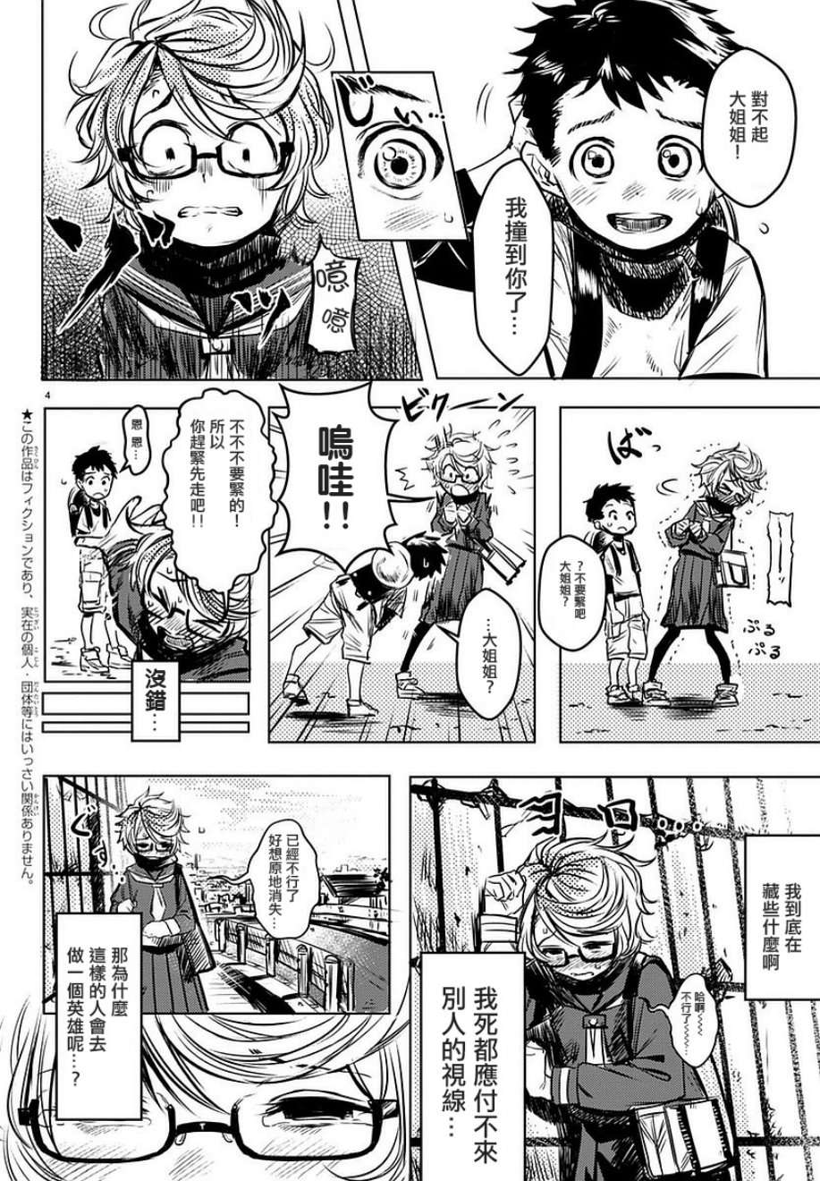 SHY参赛版