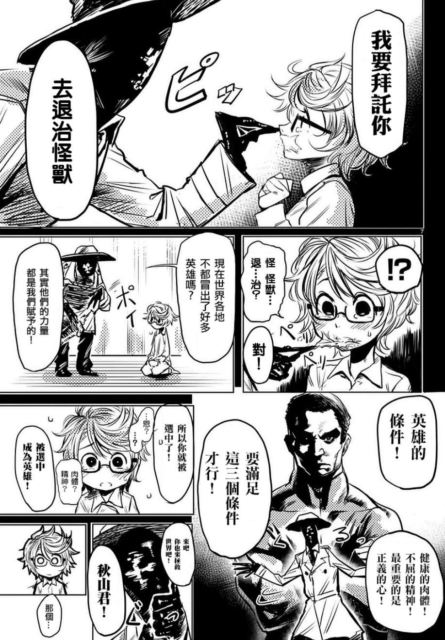 SHY参赛版