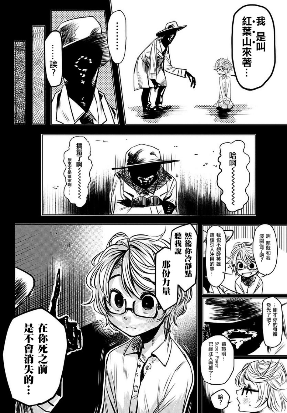 SHY参赛版