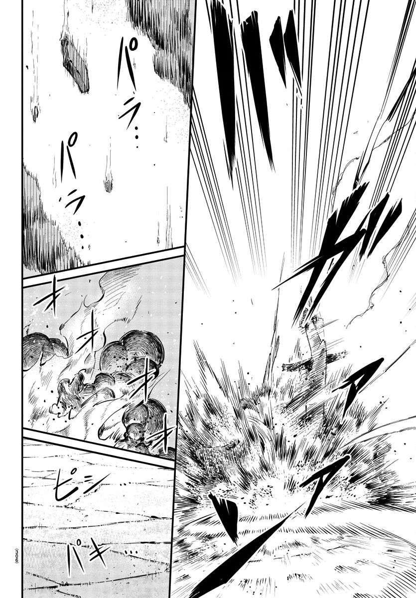 SHY第96话