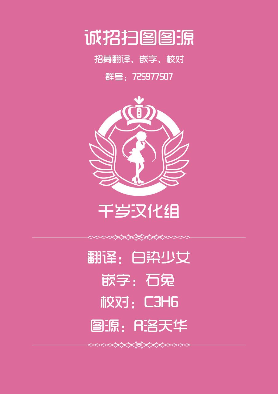 SHY第96话