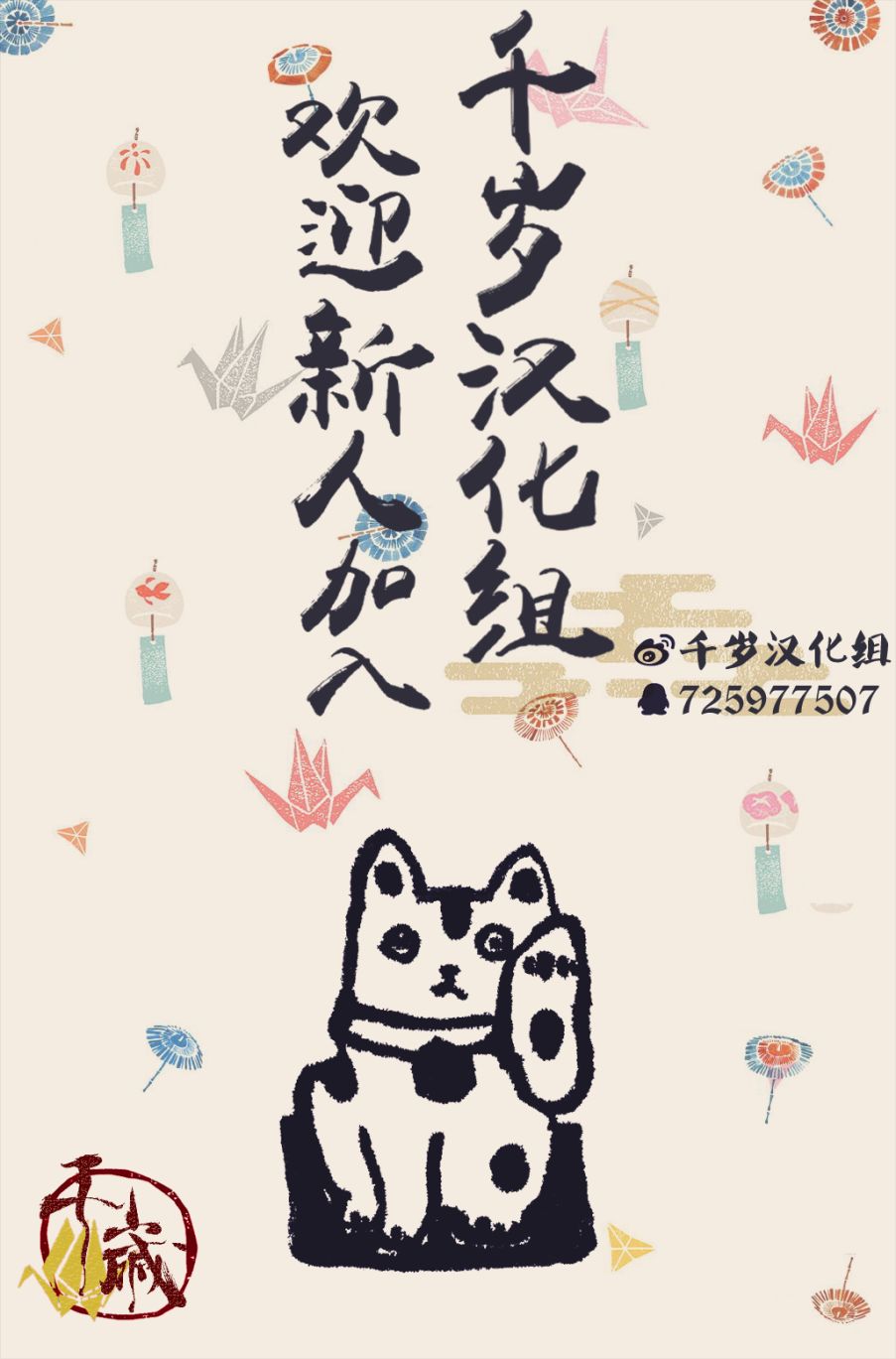 SHY第96话