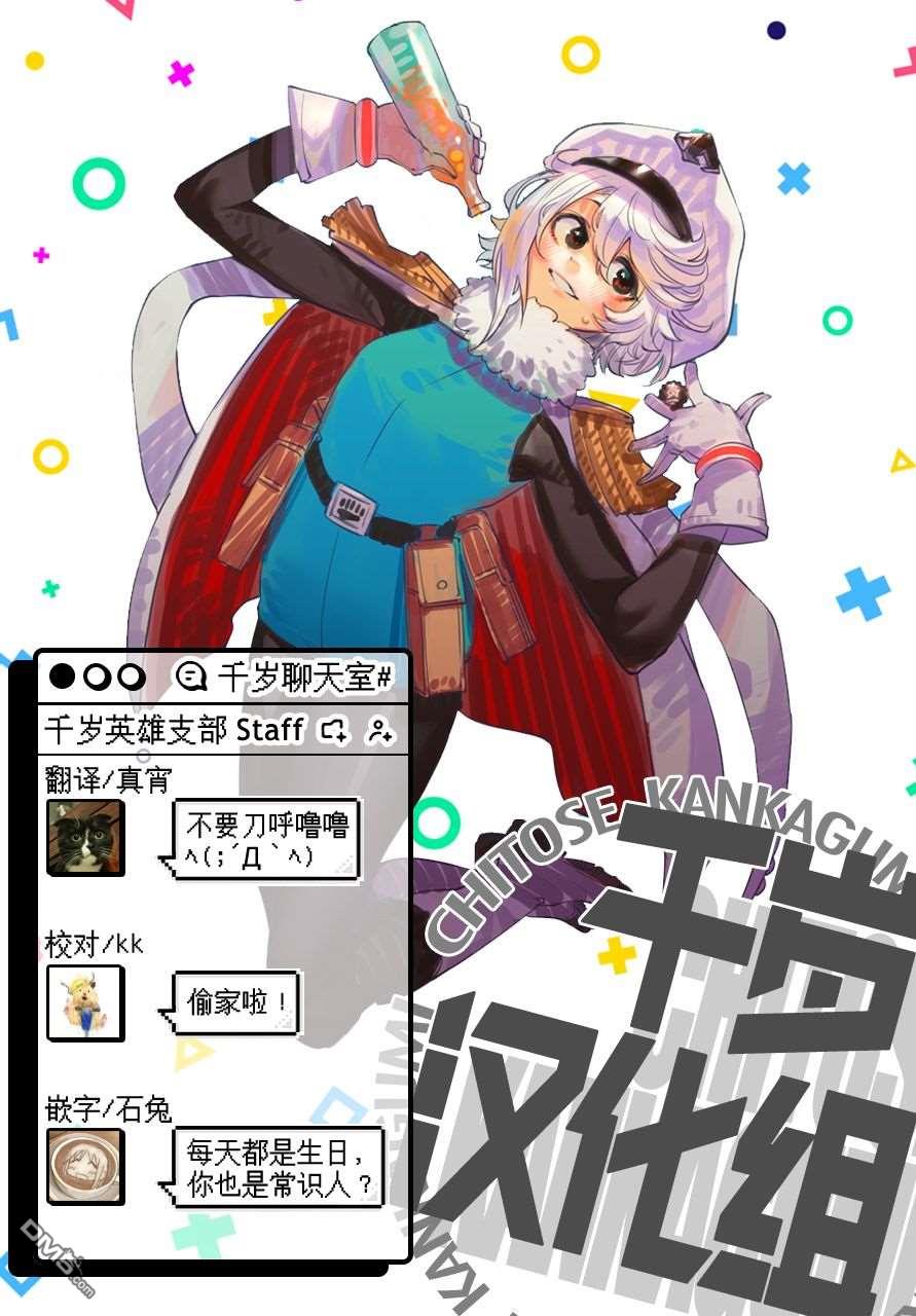 SHY第136话