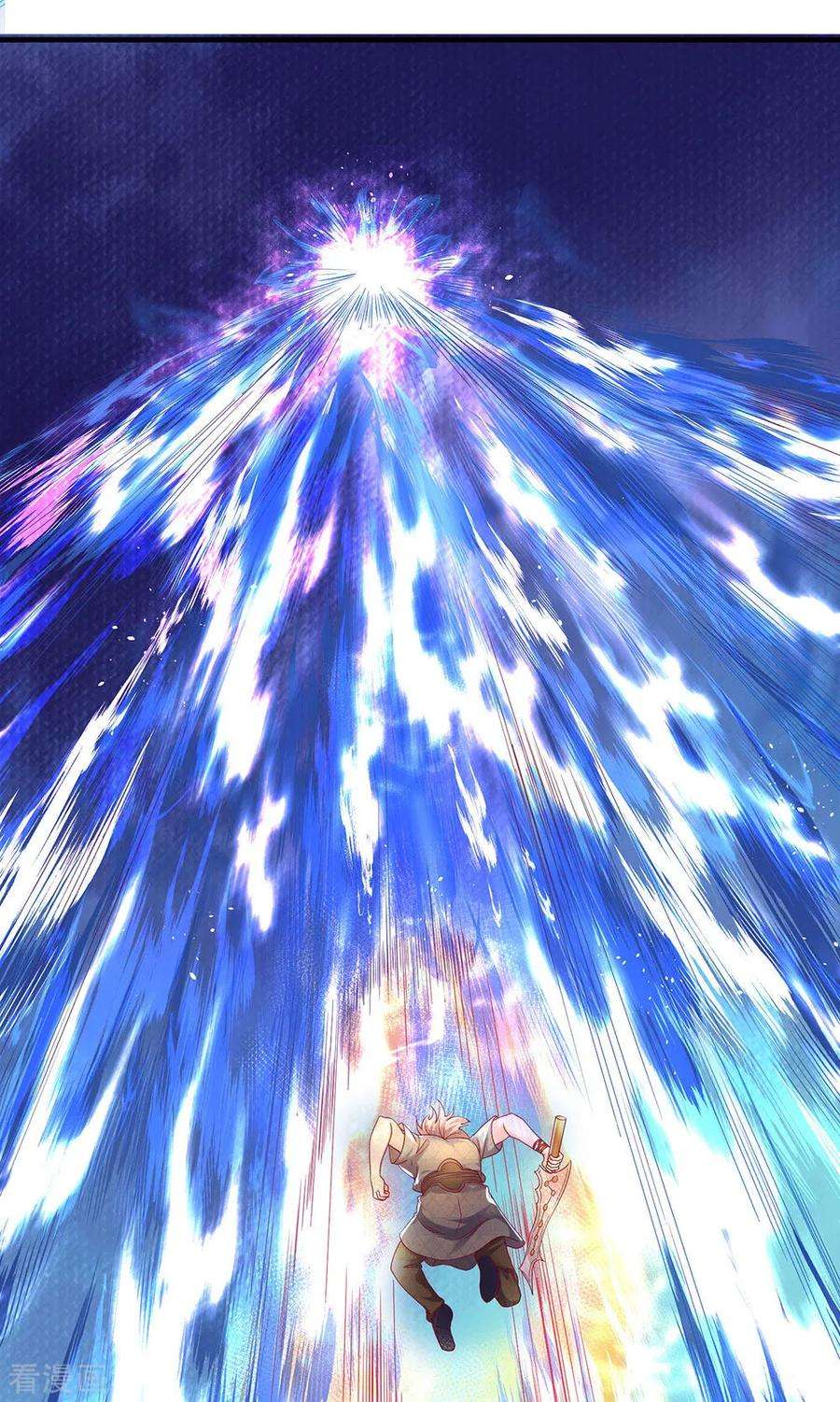 修罗剑尊第330话 击杀董执法