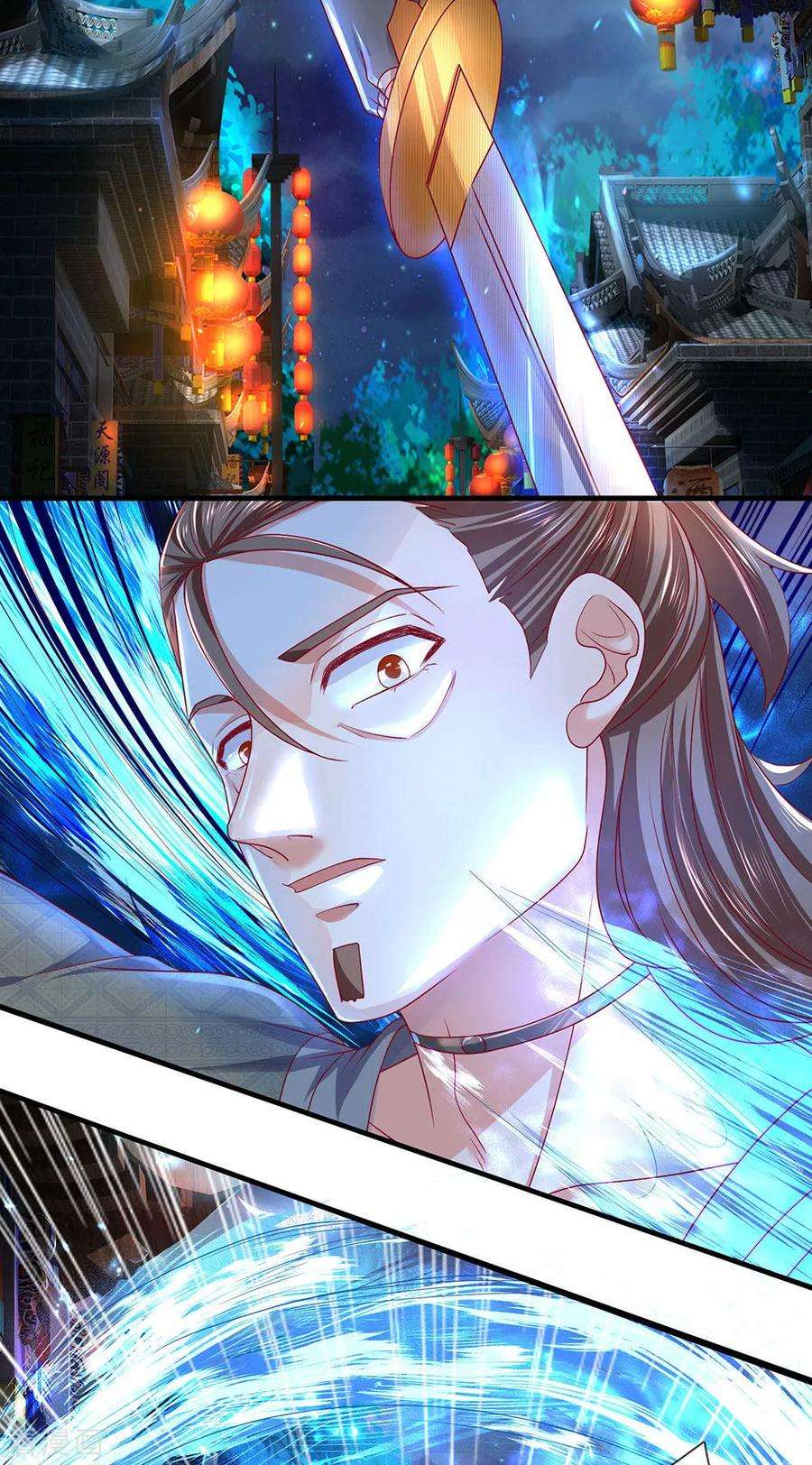 修罗剑尊第330话 击杀董执法