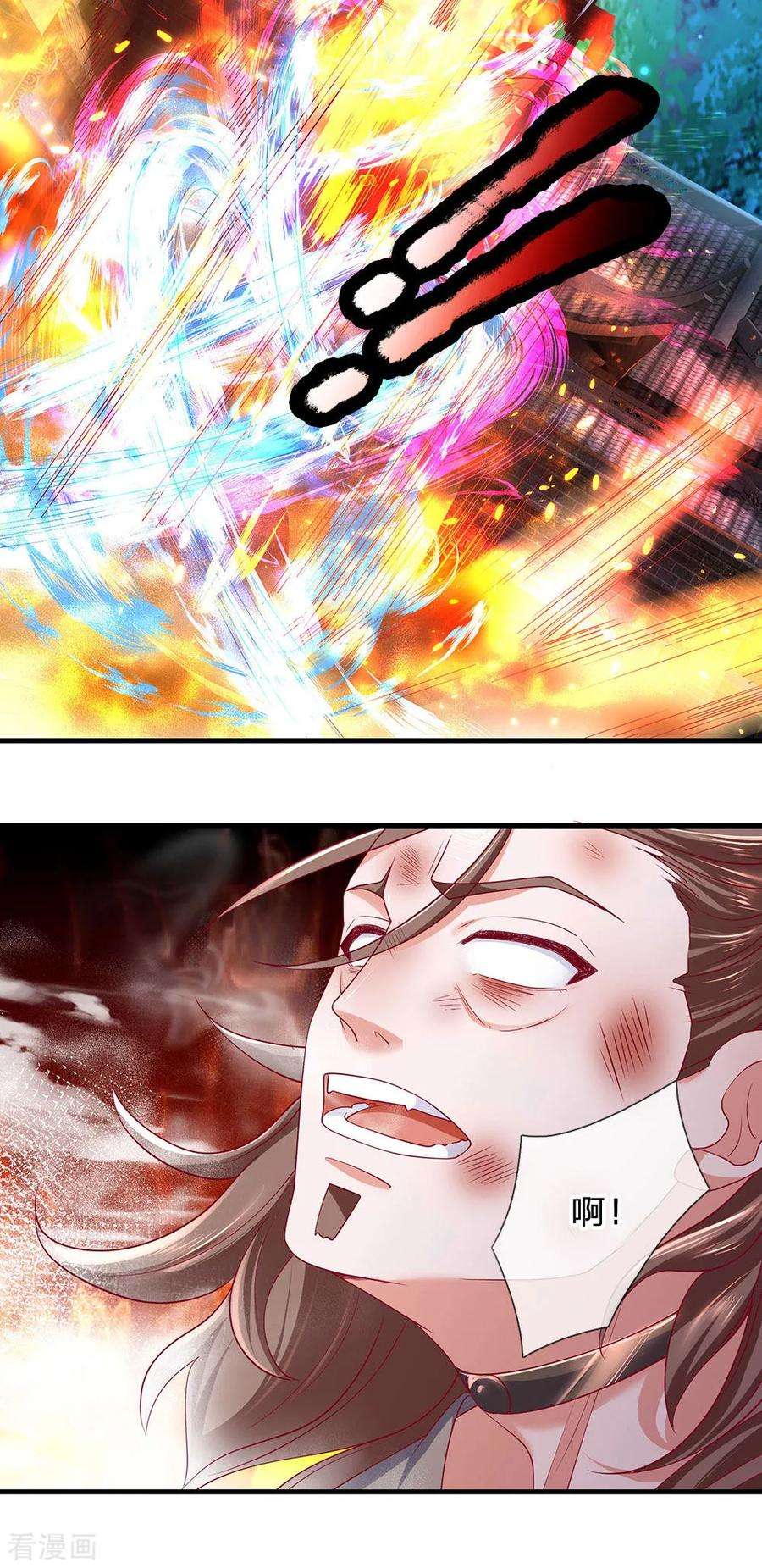 修罗剑尊第330话 击杀董执法