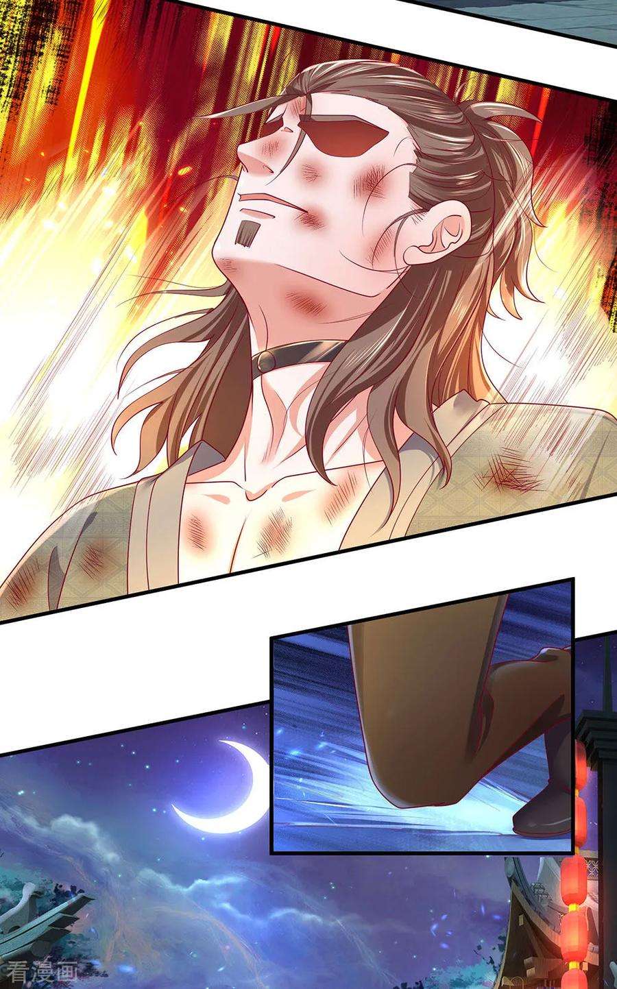 修罗剑尊第331话 胡杏儿的师姐