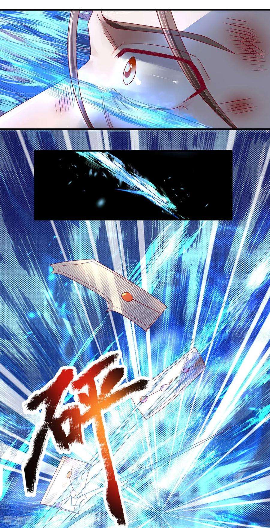 修罗剑尊第331话 胡杏儿的师姐