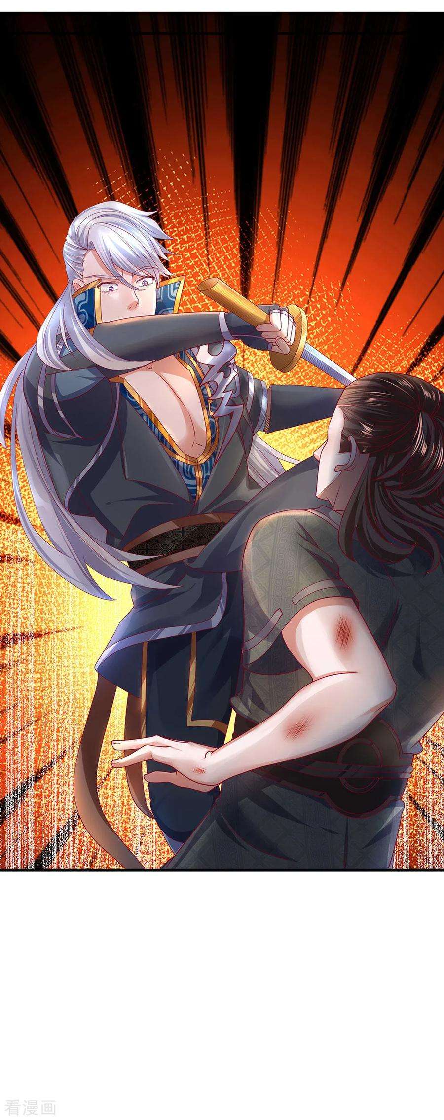 修罗剑尊第331话 胡杏儿的师姐