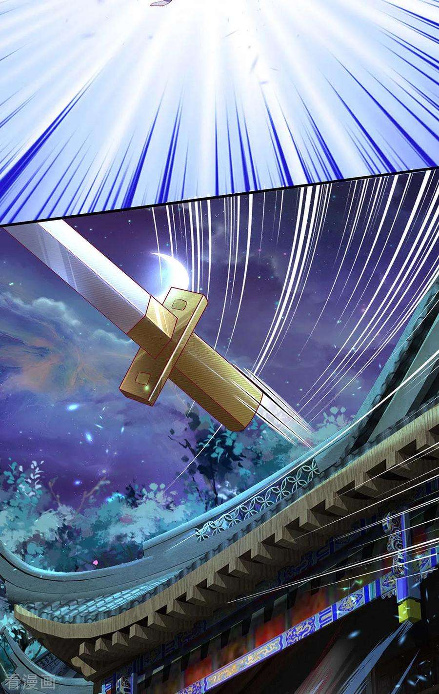 修罗剑尊第331话 胡杏儿的师姐