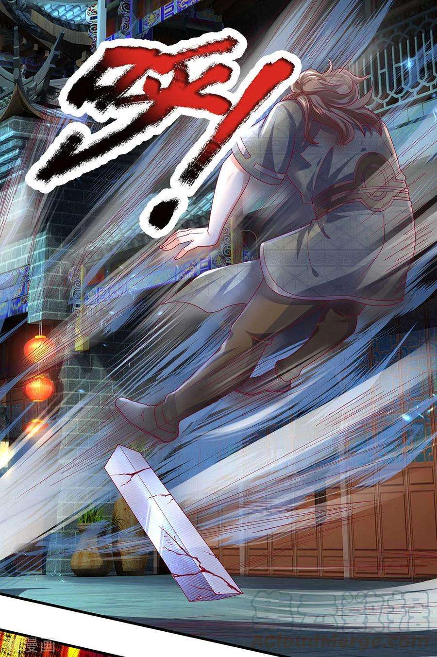 修罗剑尊第331话 胡杏儿的师姐