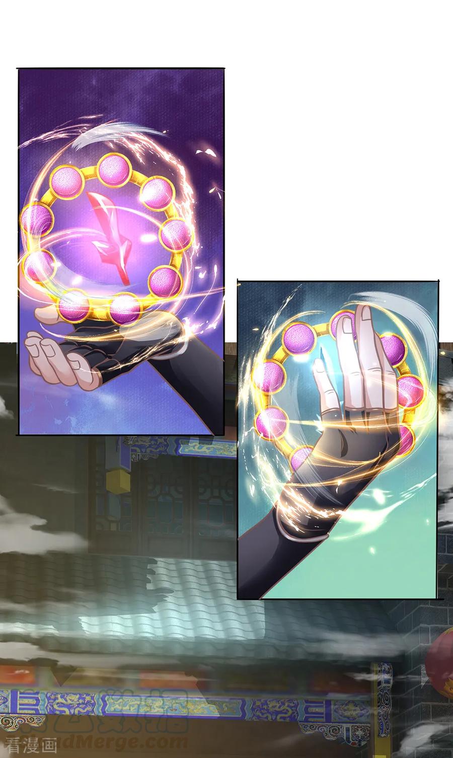 修罗剑尊第332话 开启新地图