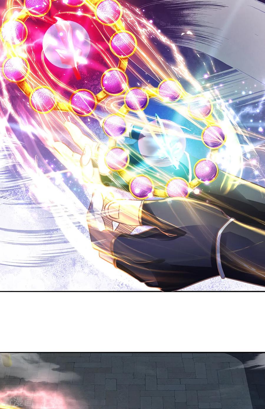 修罗剑尊第332话 开启新地图