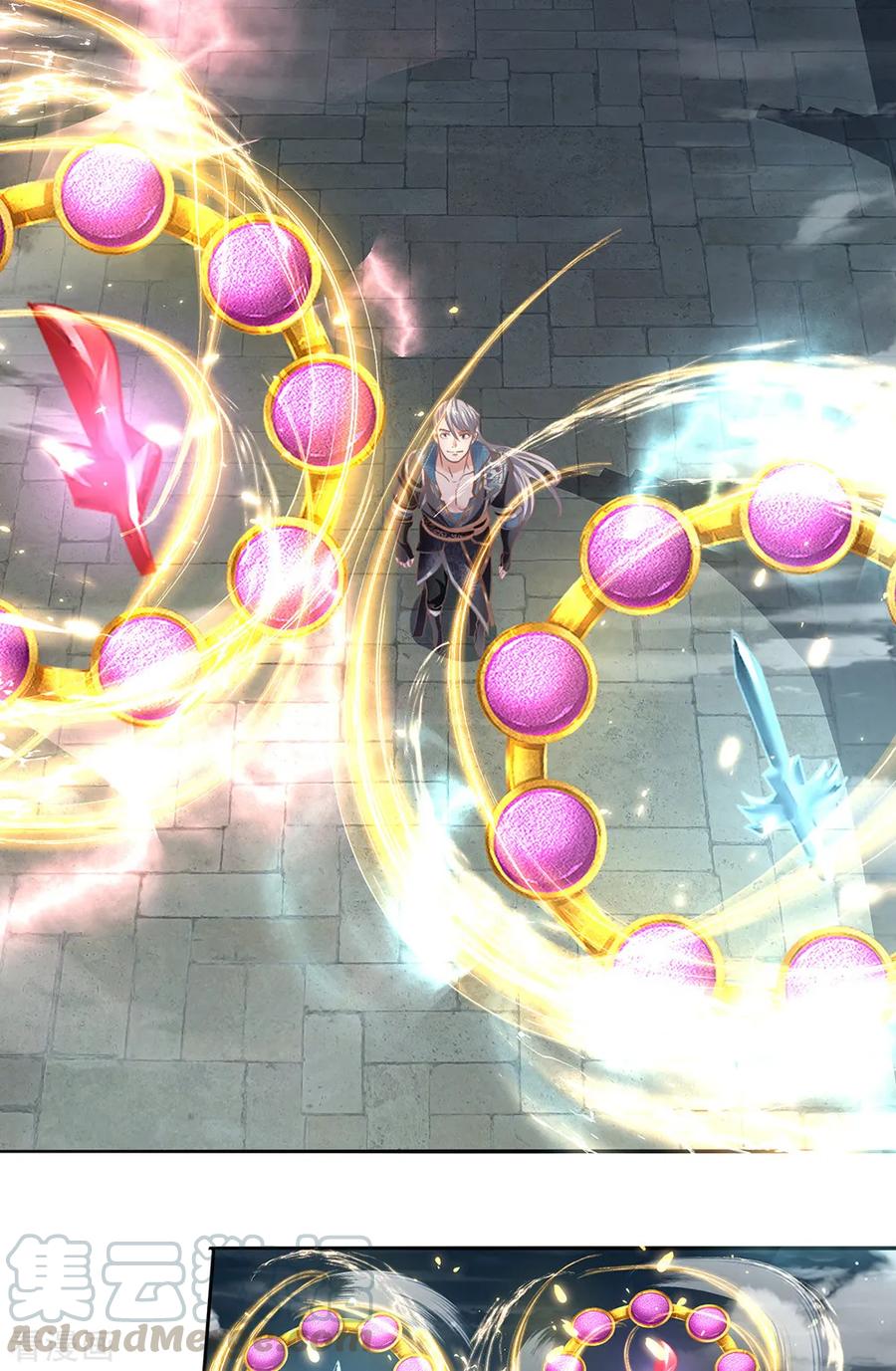 修罗剑尊第332话 开启新地图