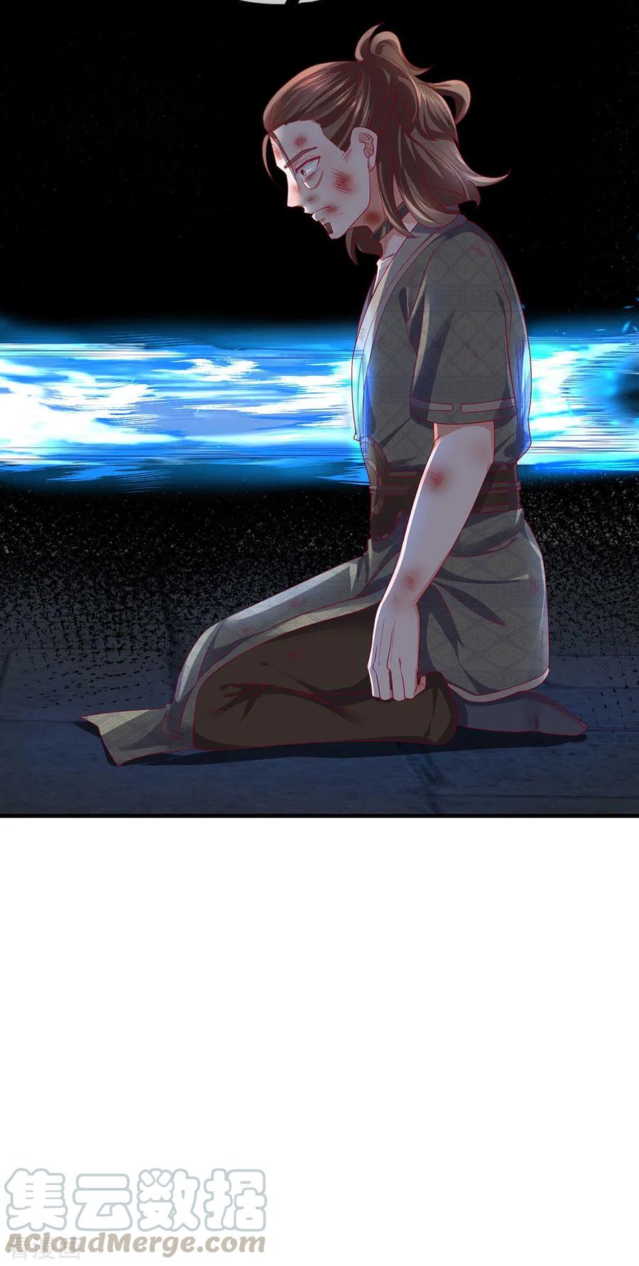 修罗剑尊第332话 开启新地图