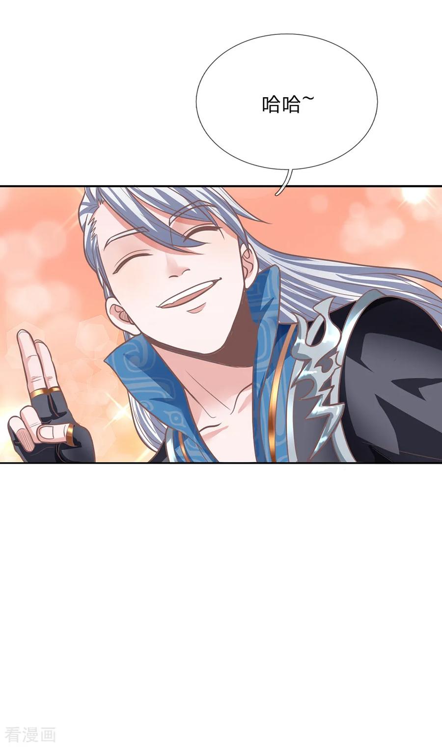 修罗剑尊第333话 金炼宗