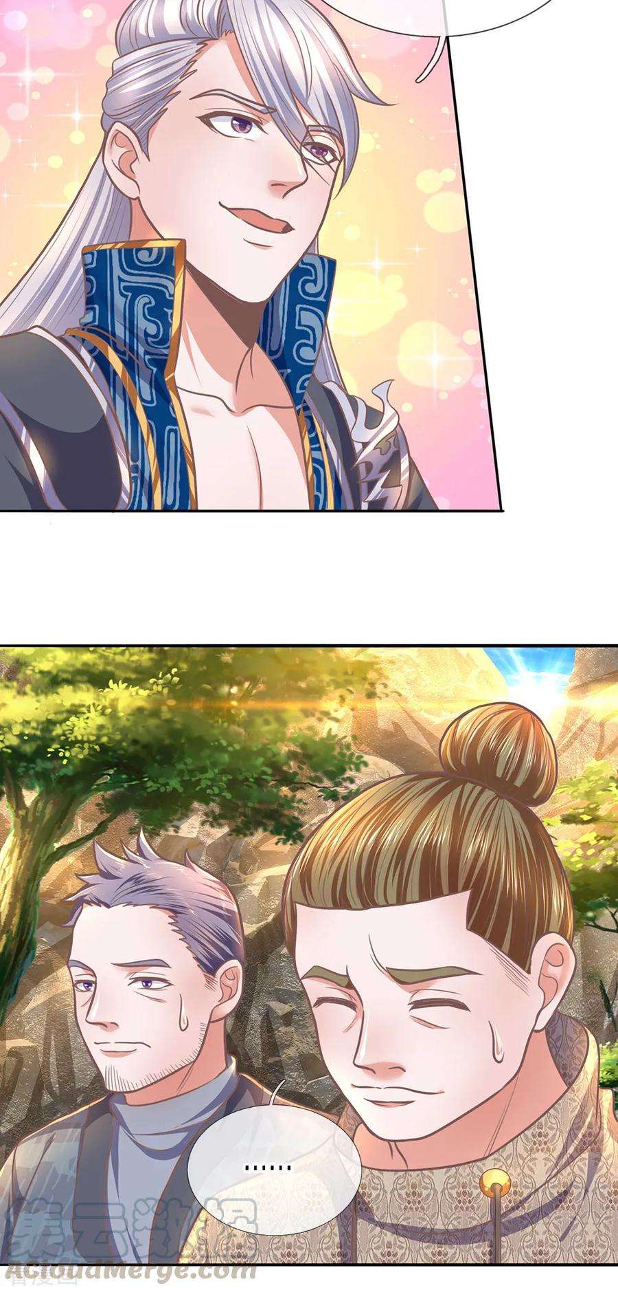 修罗剑尊第333话 金炼宗