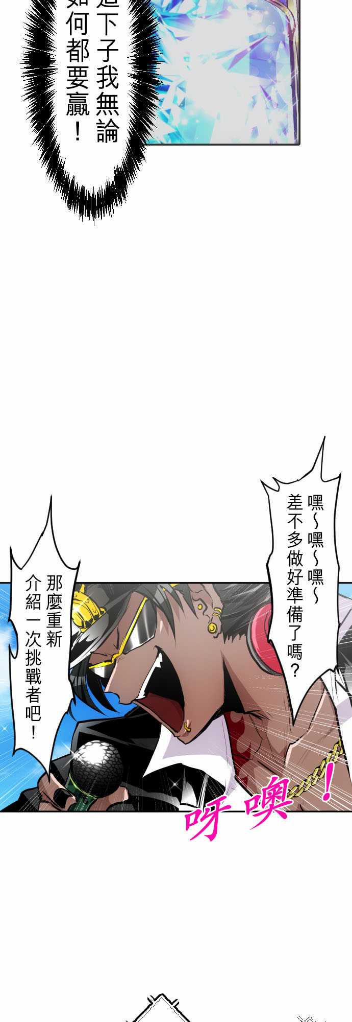 黑白来看守所第401话