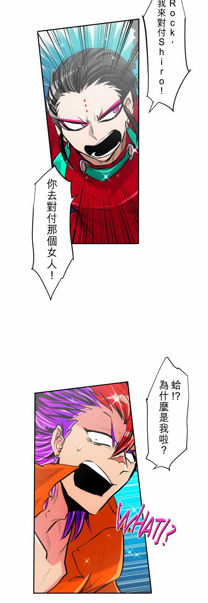 黑白来看守所第401话
