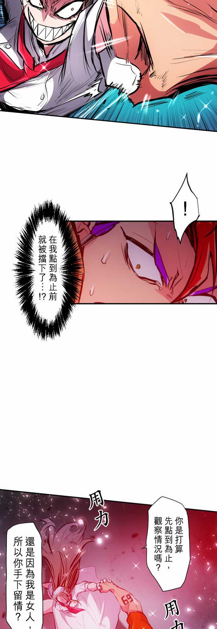 黑白来看守所第401话