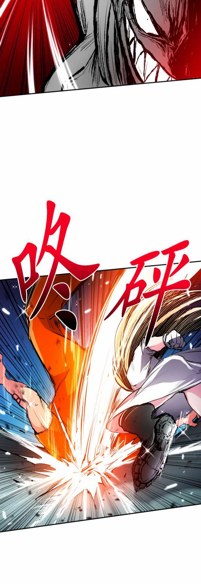 黑白来看守所第401话