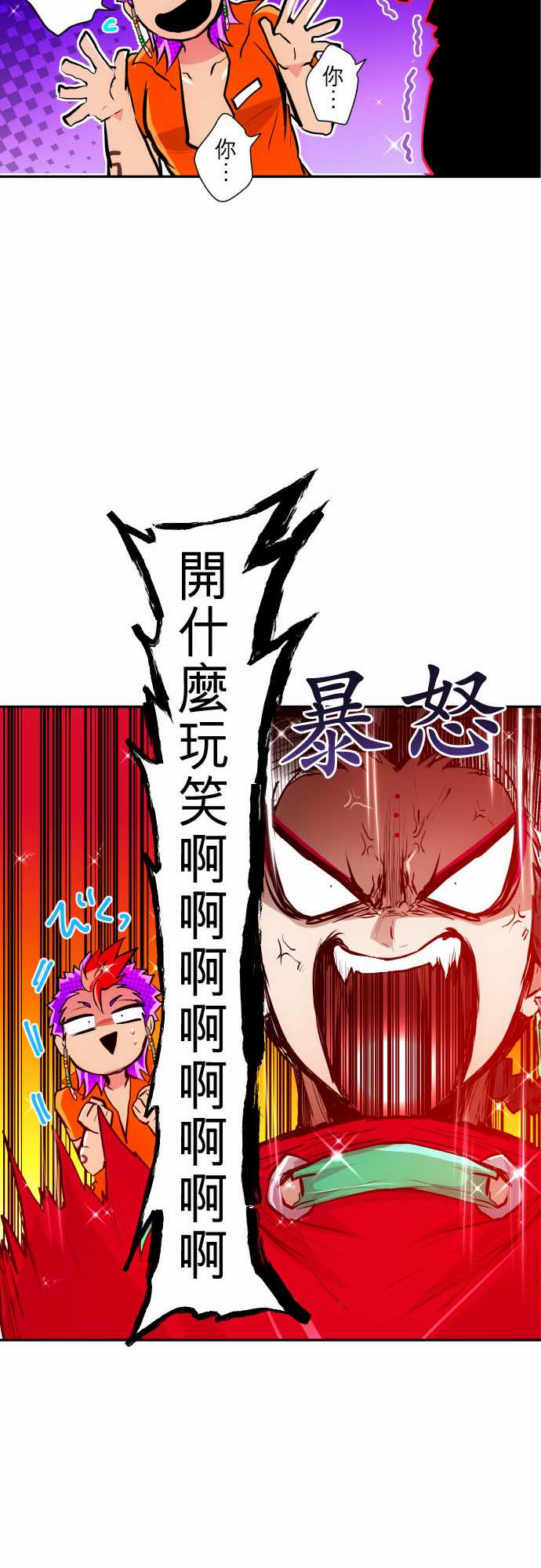 黑白来看守所第402话