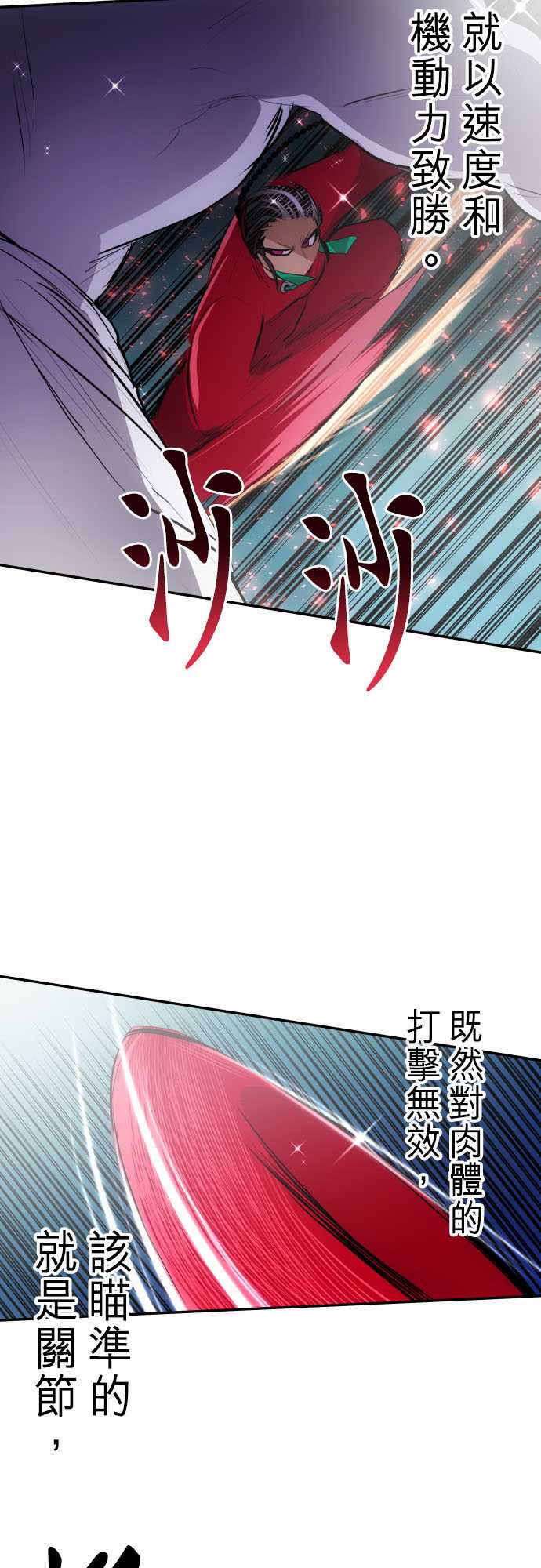 黑白来看守所第402话