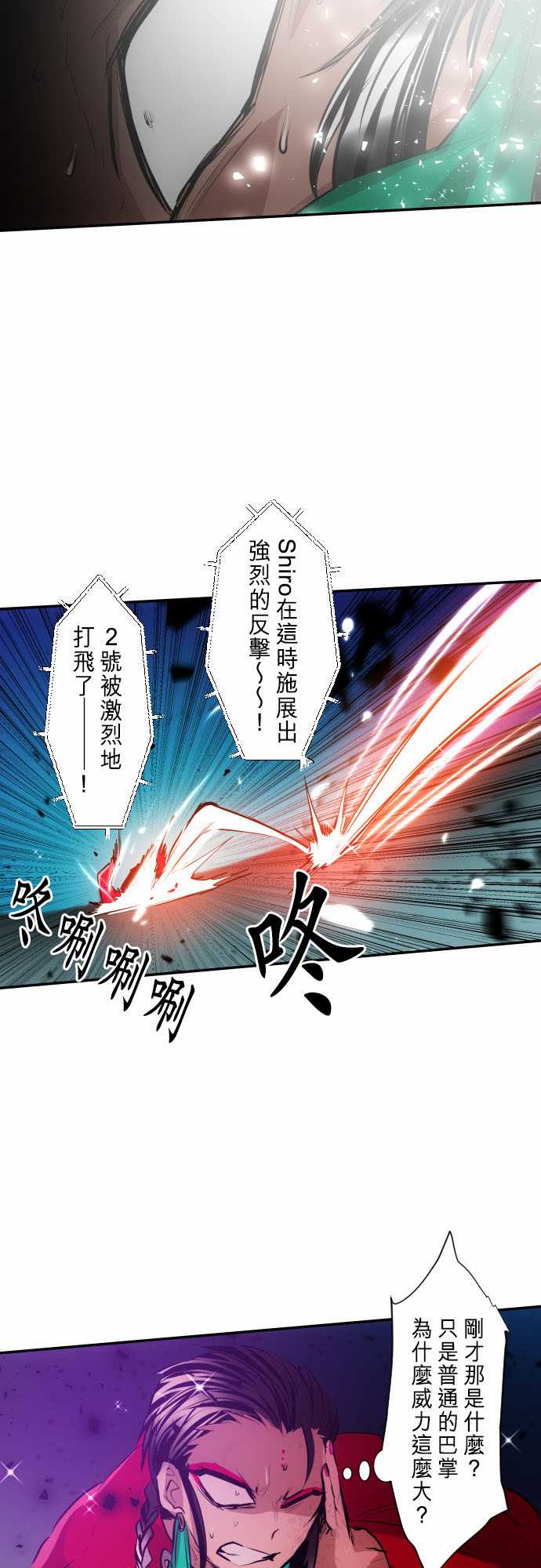 黑白来看守所第402话