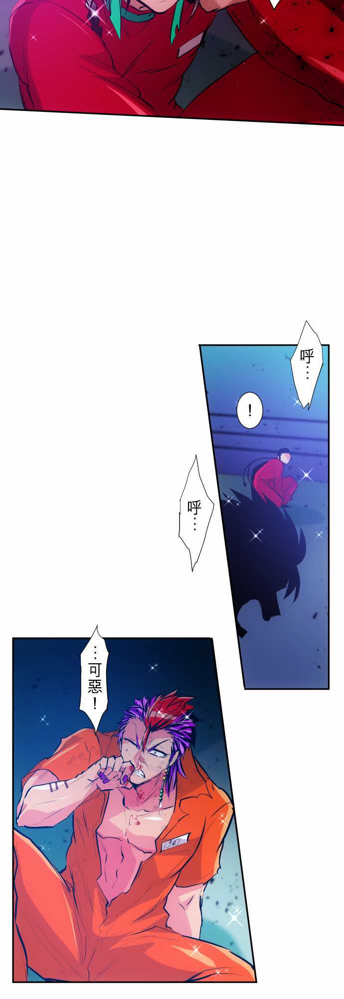 黑白来看守所第402话