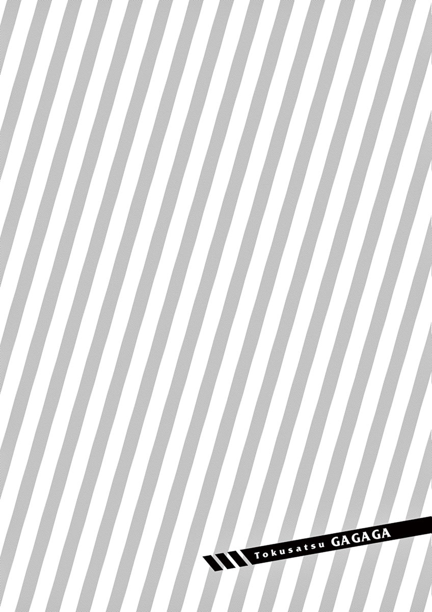 特摄GAGAGA第02话