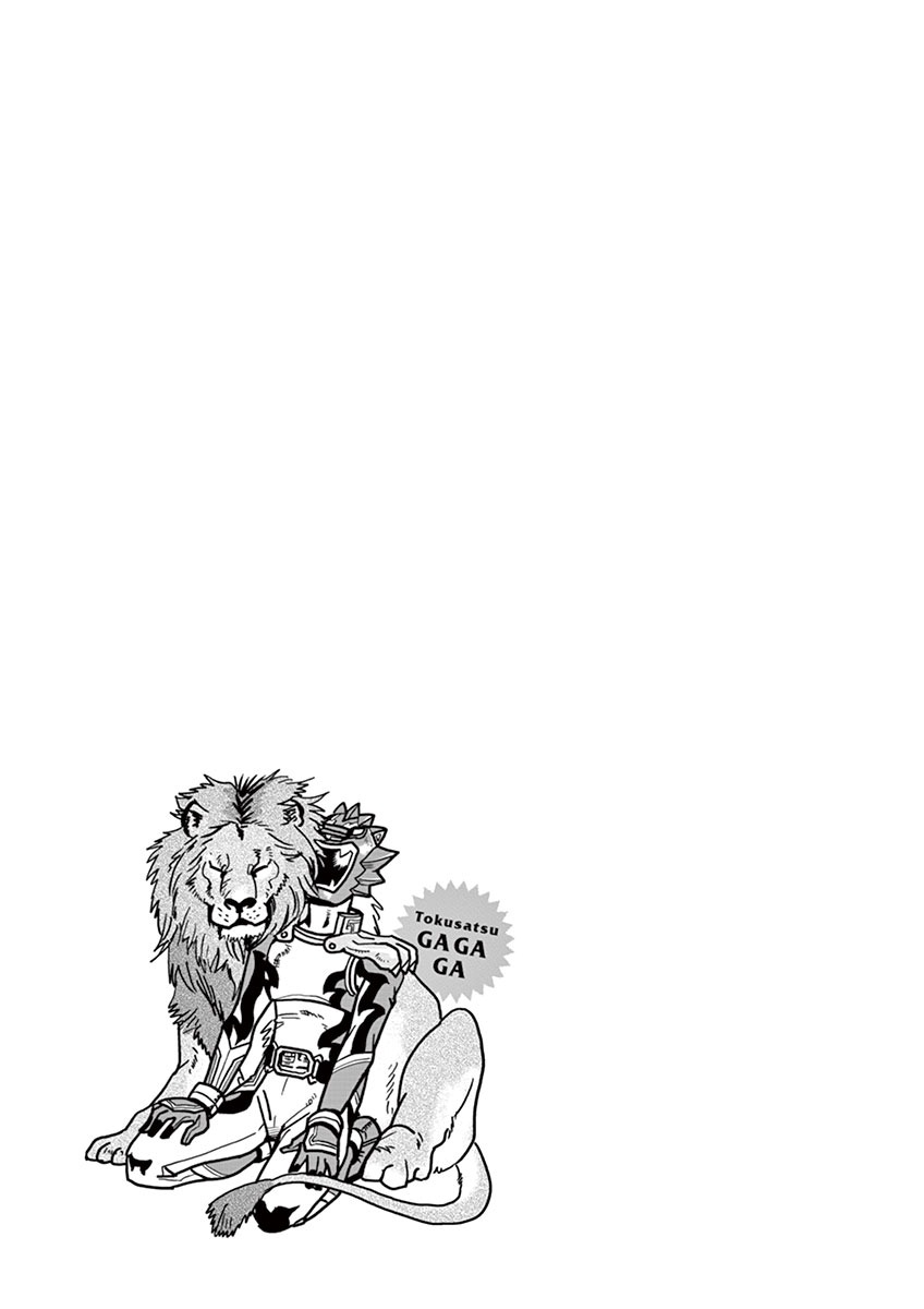 特摄GAGAGA第03话