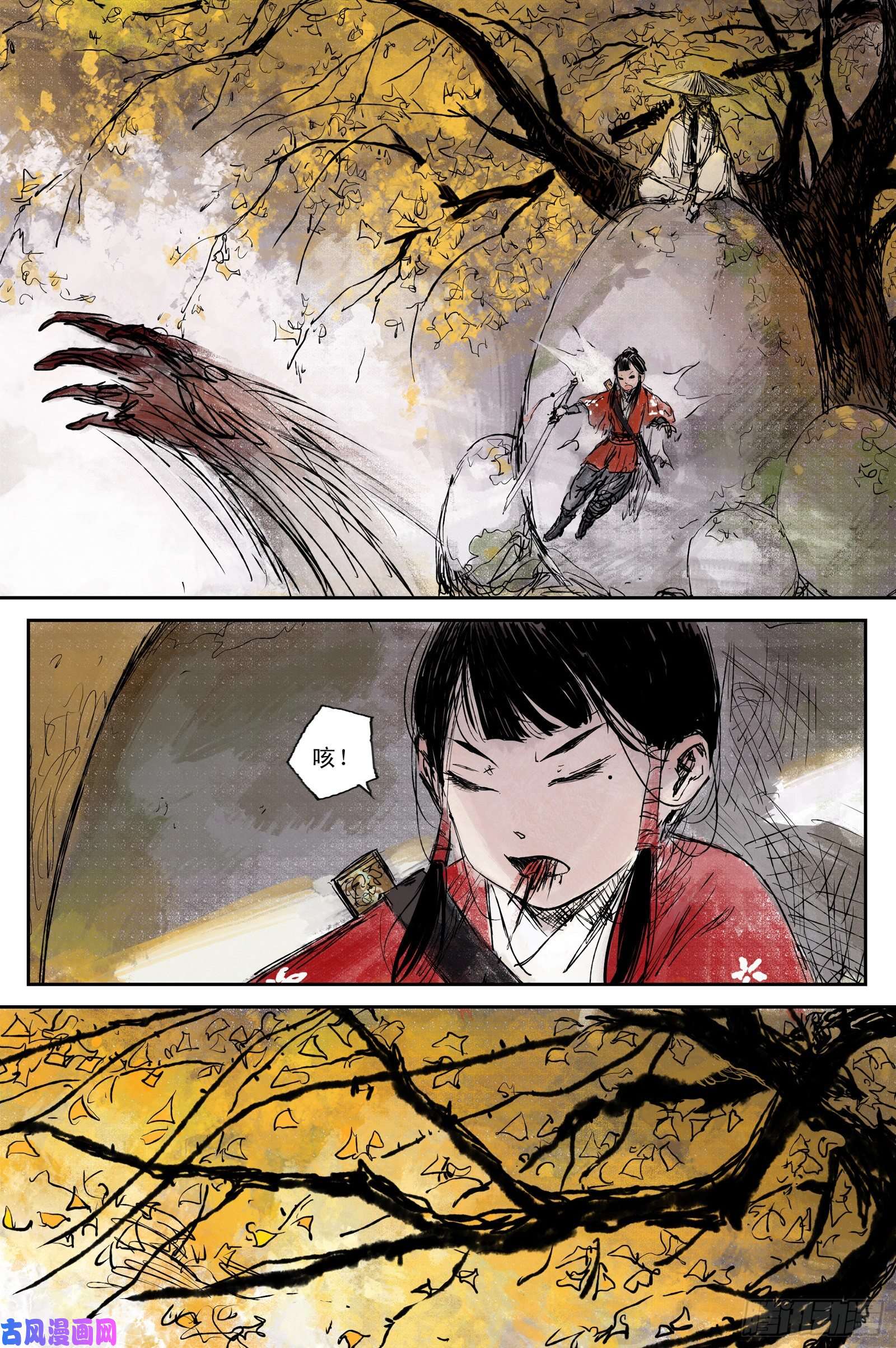 灵墟游记步尘篇 卫道（上）