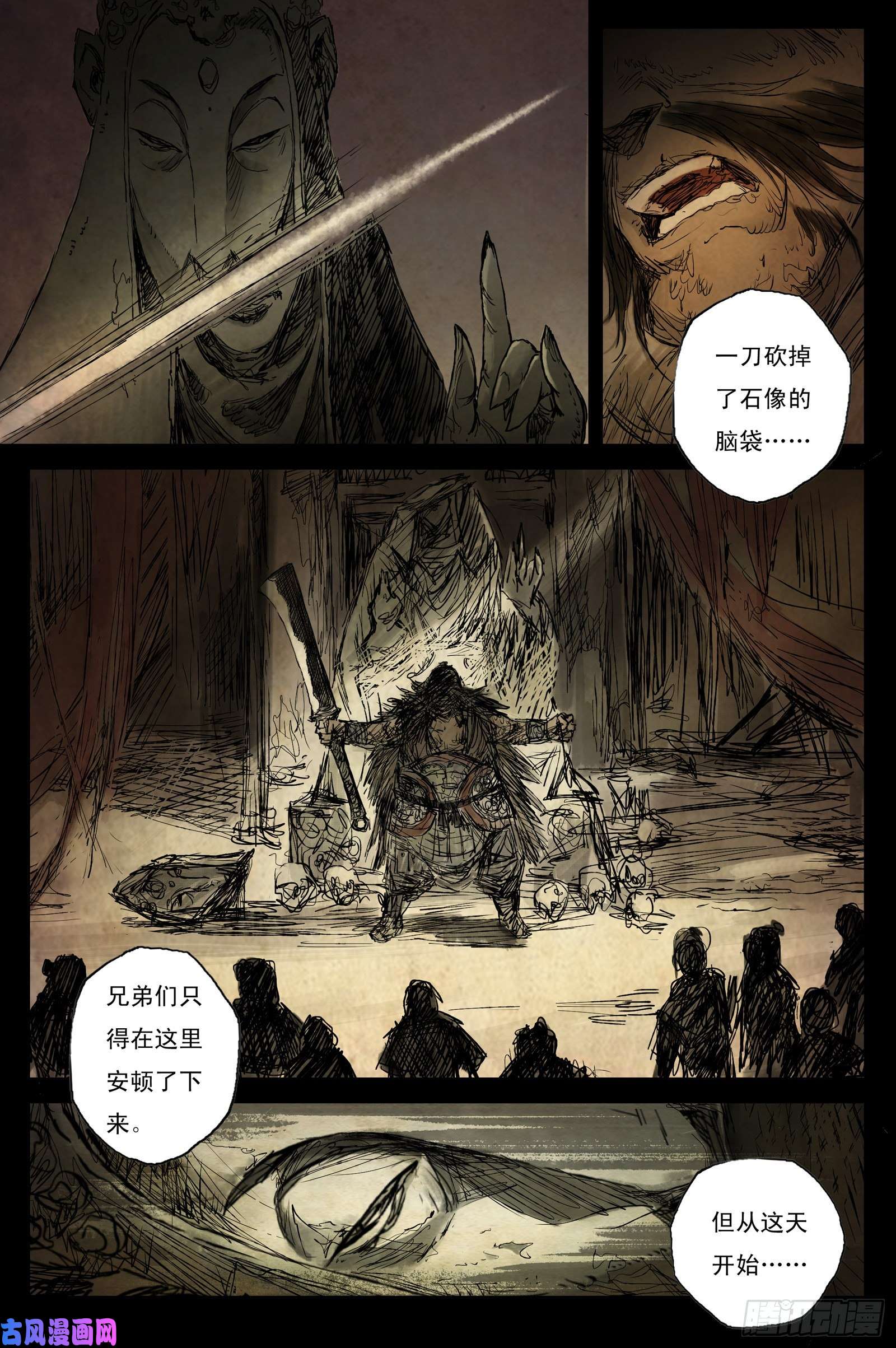 灵墟游记步尘篇 死村（上）