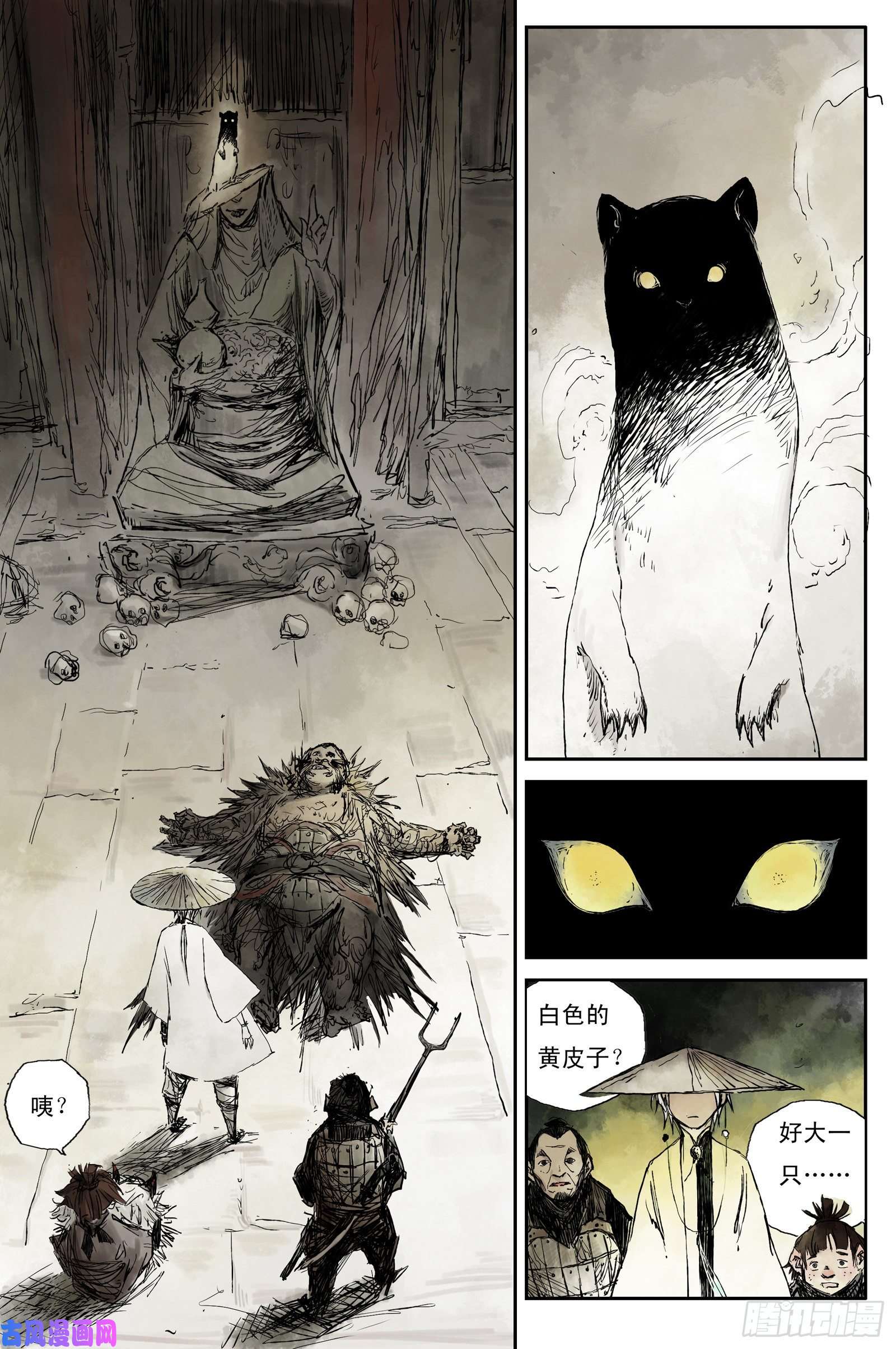 灵墟游记步尘篇 死村（下）