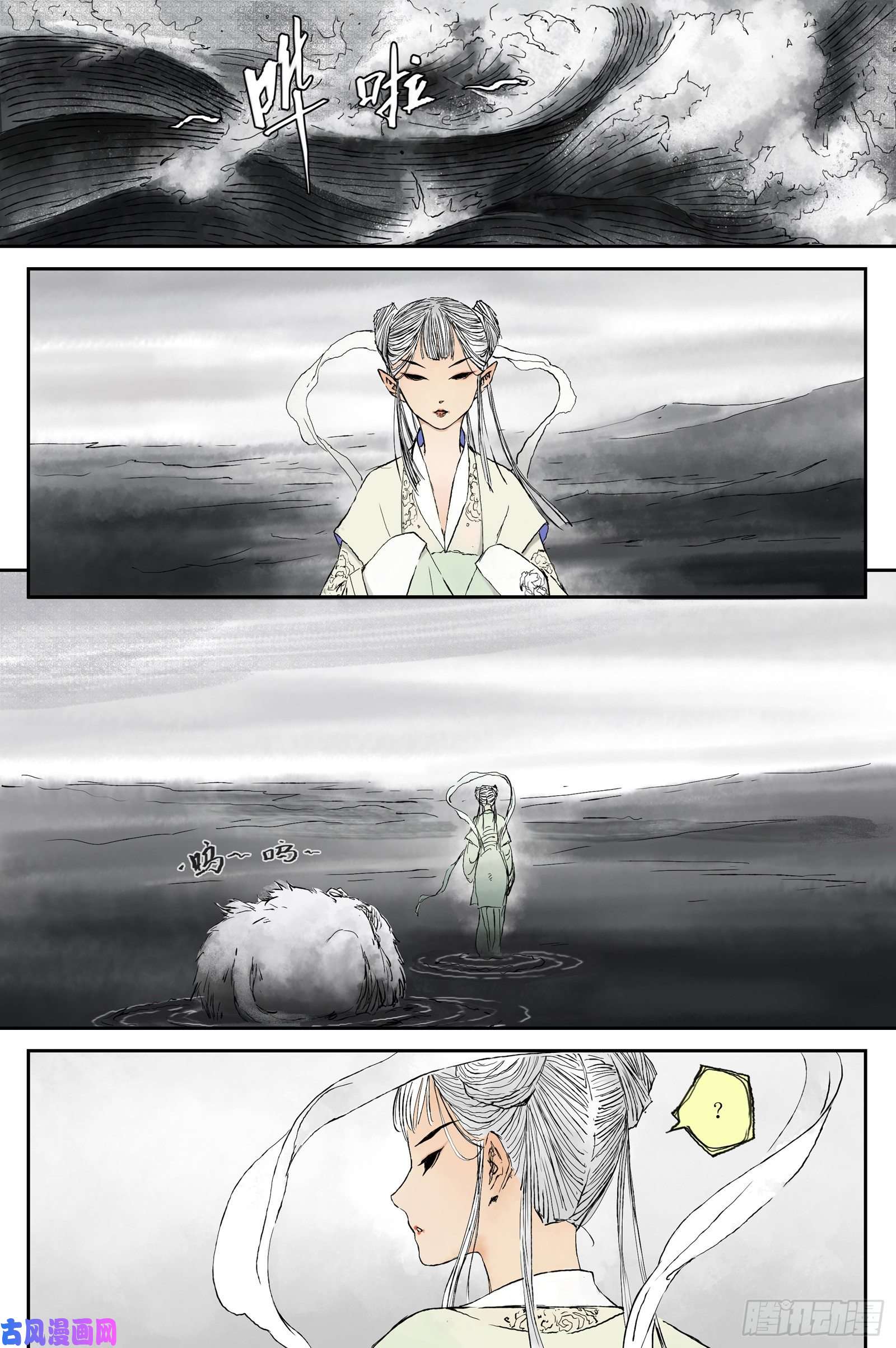灵墟游记步尘篇 巫墓（下）