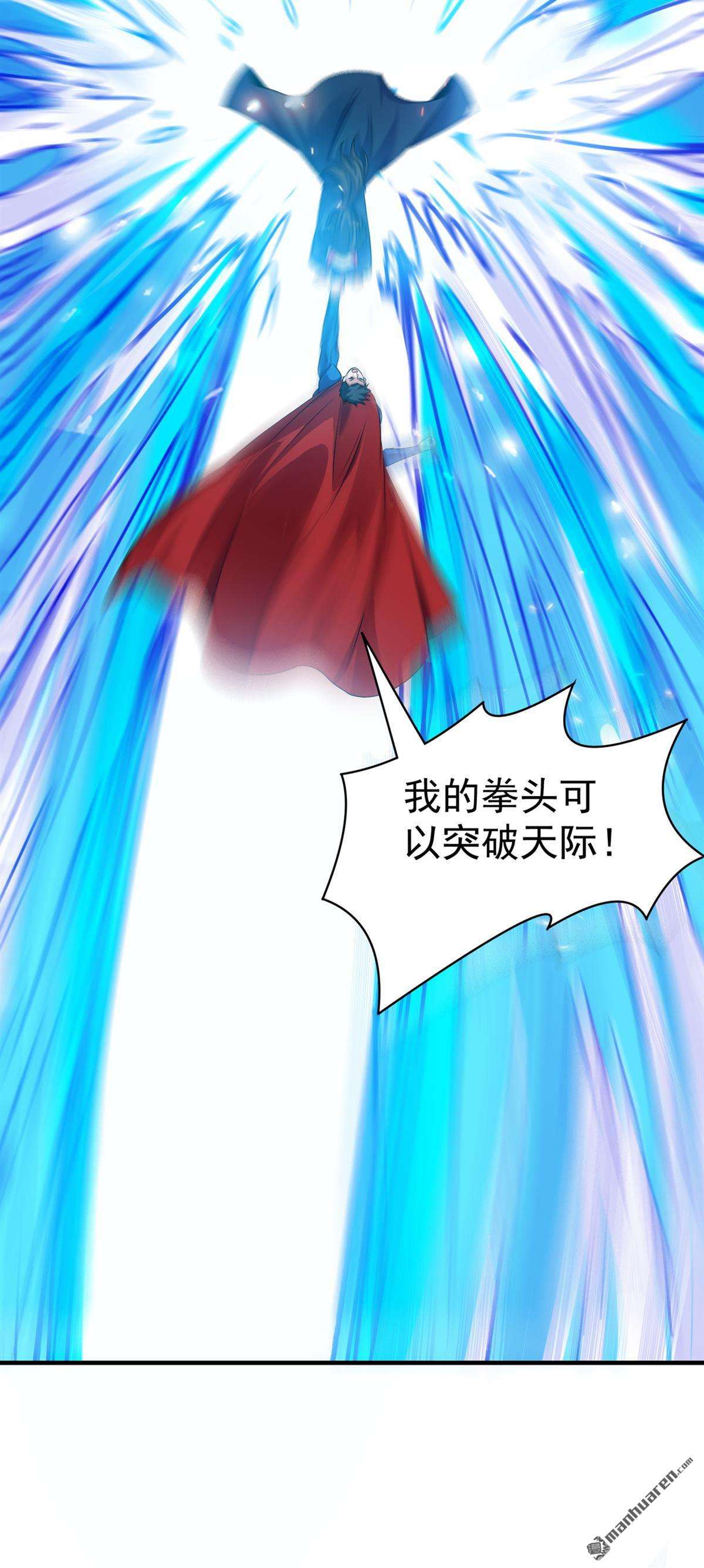 在超能力世界学修仙，我是不是脑子有坑第24话 她有修仙的资质？