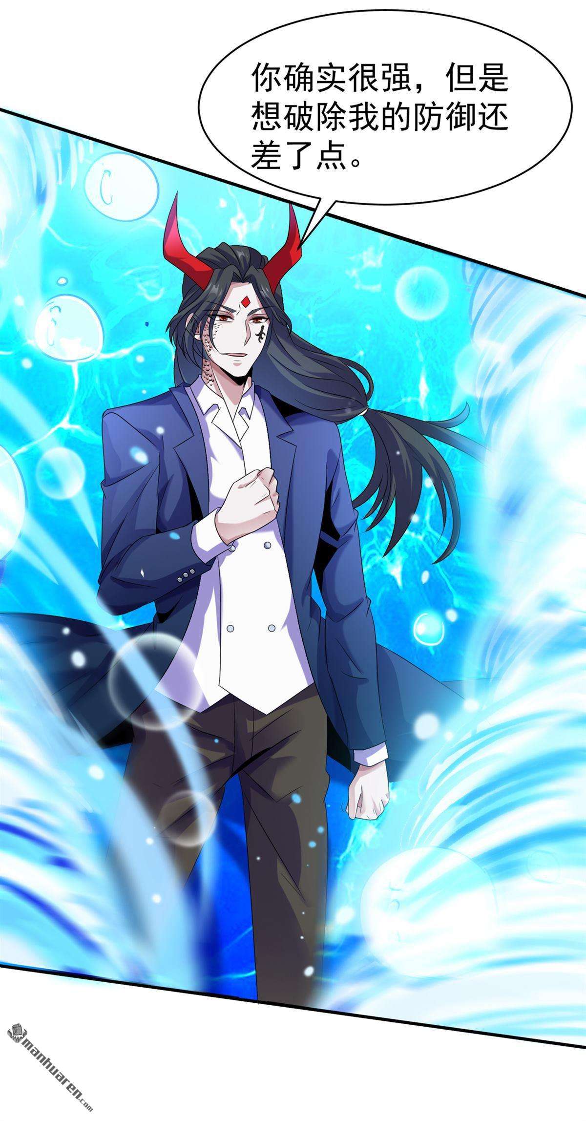 在超能力世界学修仙，我是不是脑子有坑第24话 她有修仙的资质？