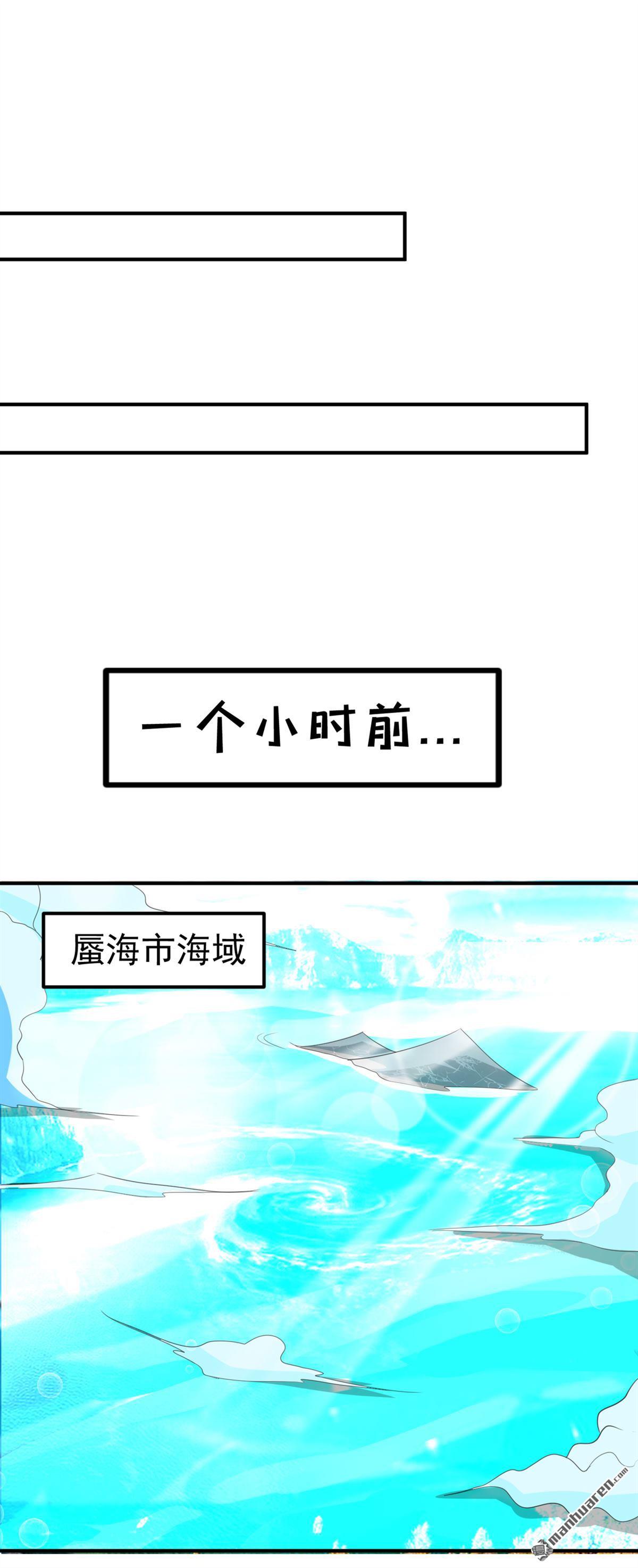 在超能力世界学修仙，我是不是脑子有坑第24话 她有修仙的资质？