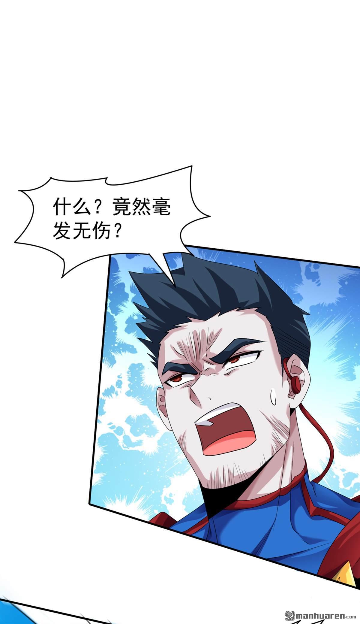 在超能力世界学修仙，我是不是脑子有坑第24话 她有修仙的资质？