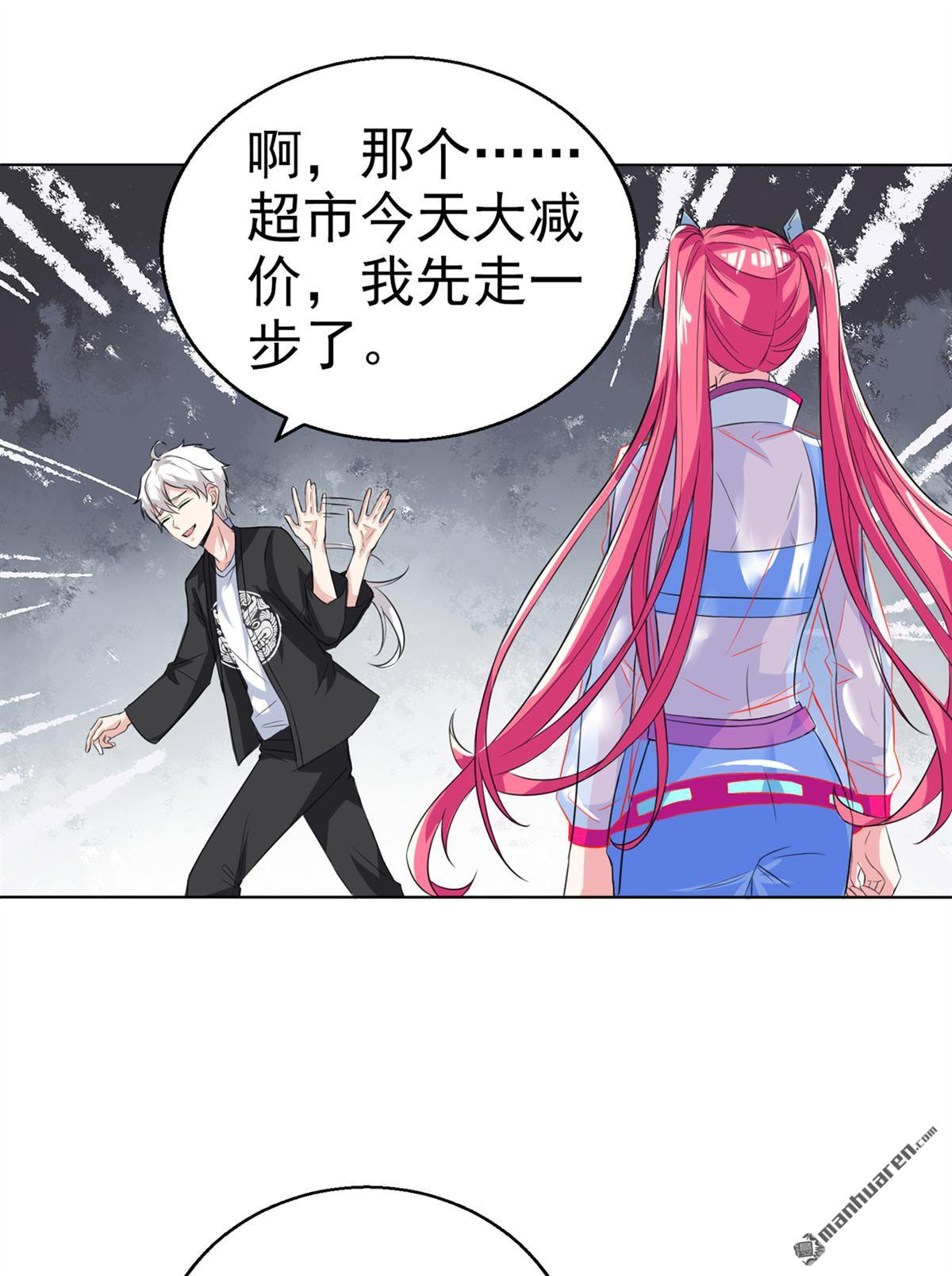在超能力世界学修仙，我是不是脑子有坑第24话 她有修仙的资质？