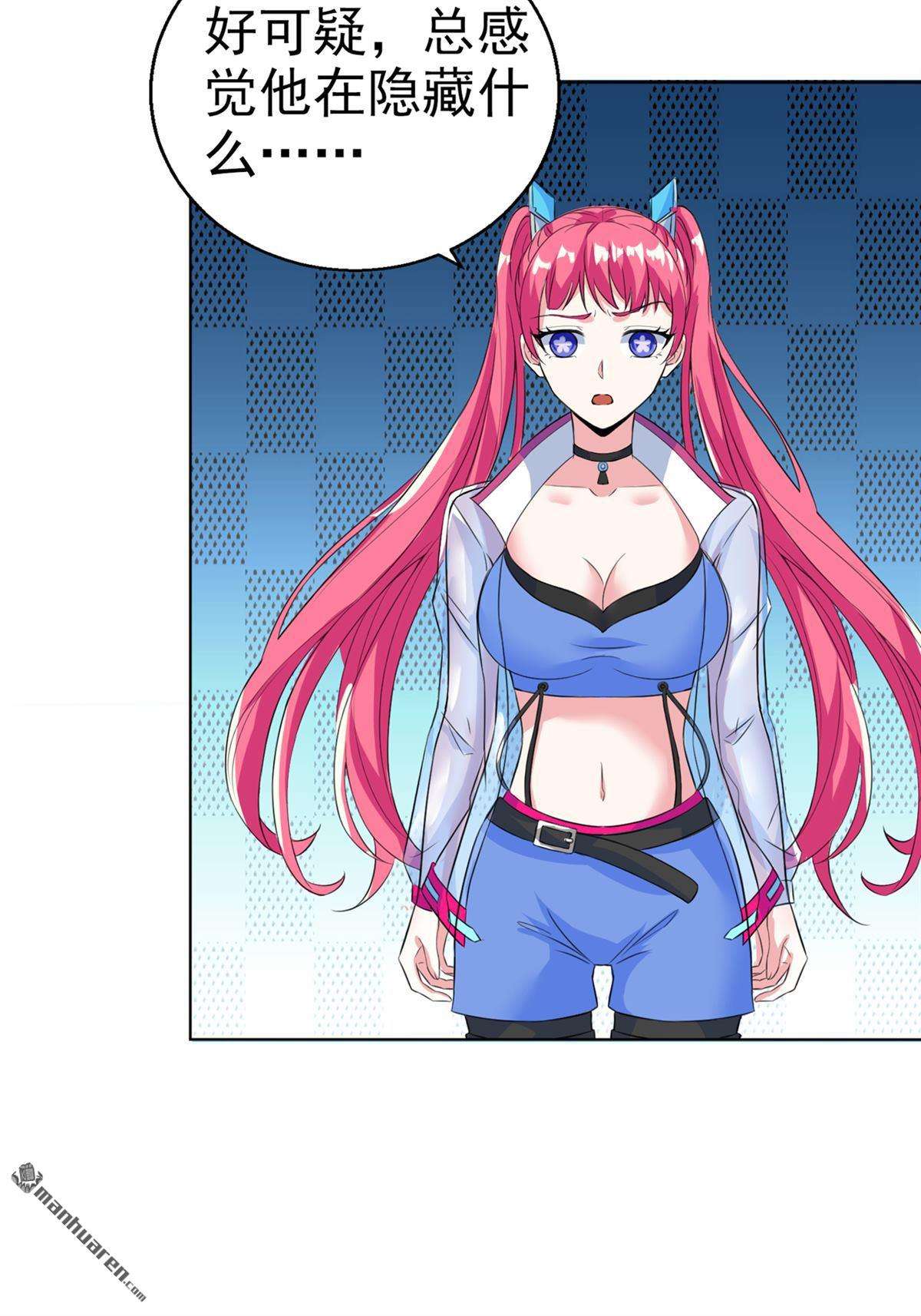 在超能力世界学修仙，我是不是脑子有坑第24话 她有修仙的资质？
