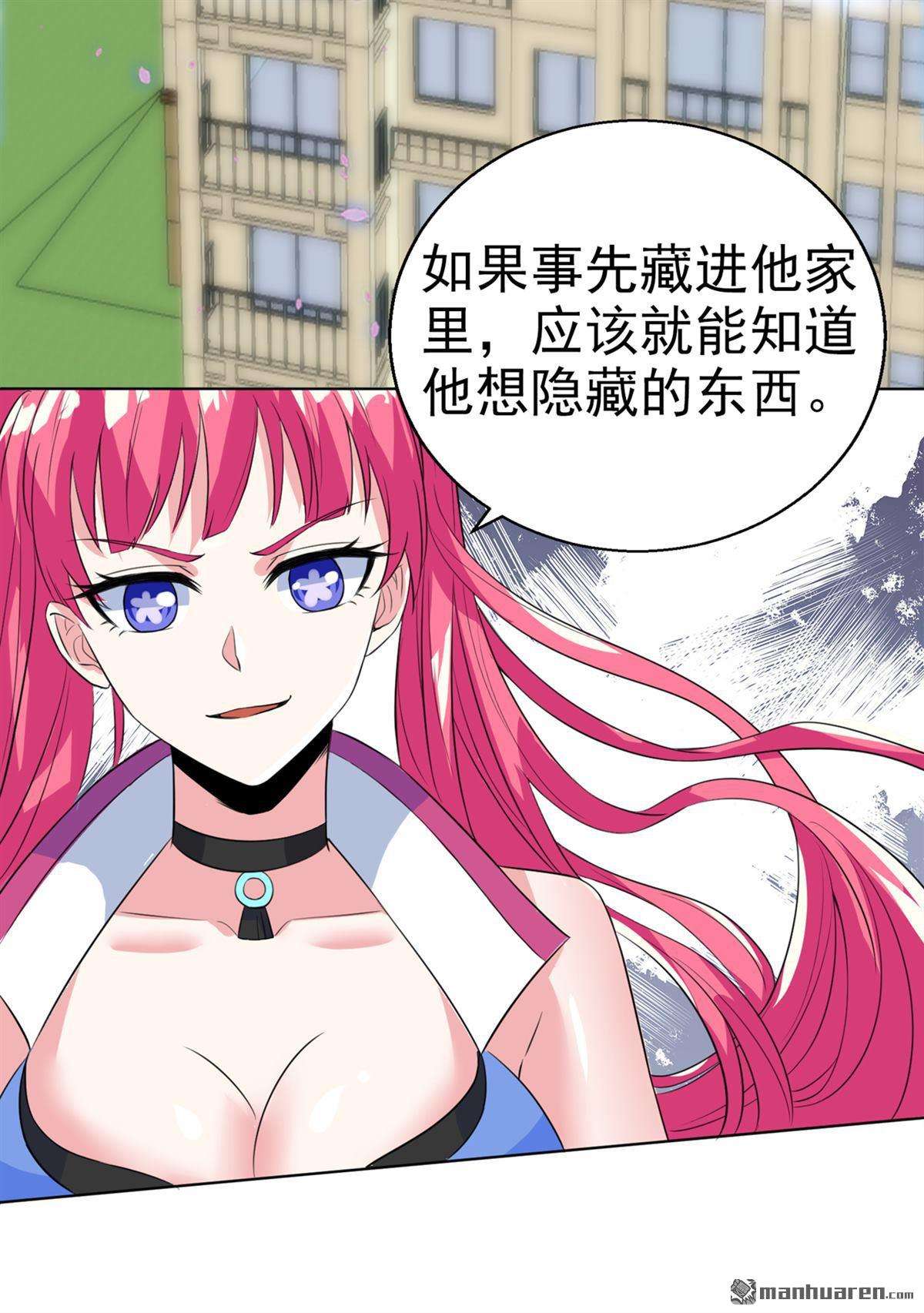 在超能力世界学修仙，我是不是脑子有坑第24话 她有修仙的资质？