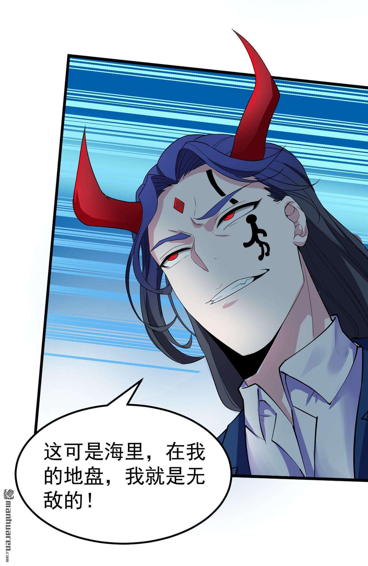 在超能力世界学修仙，我是不是脑子有坑第24话 她有修仙的资质？