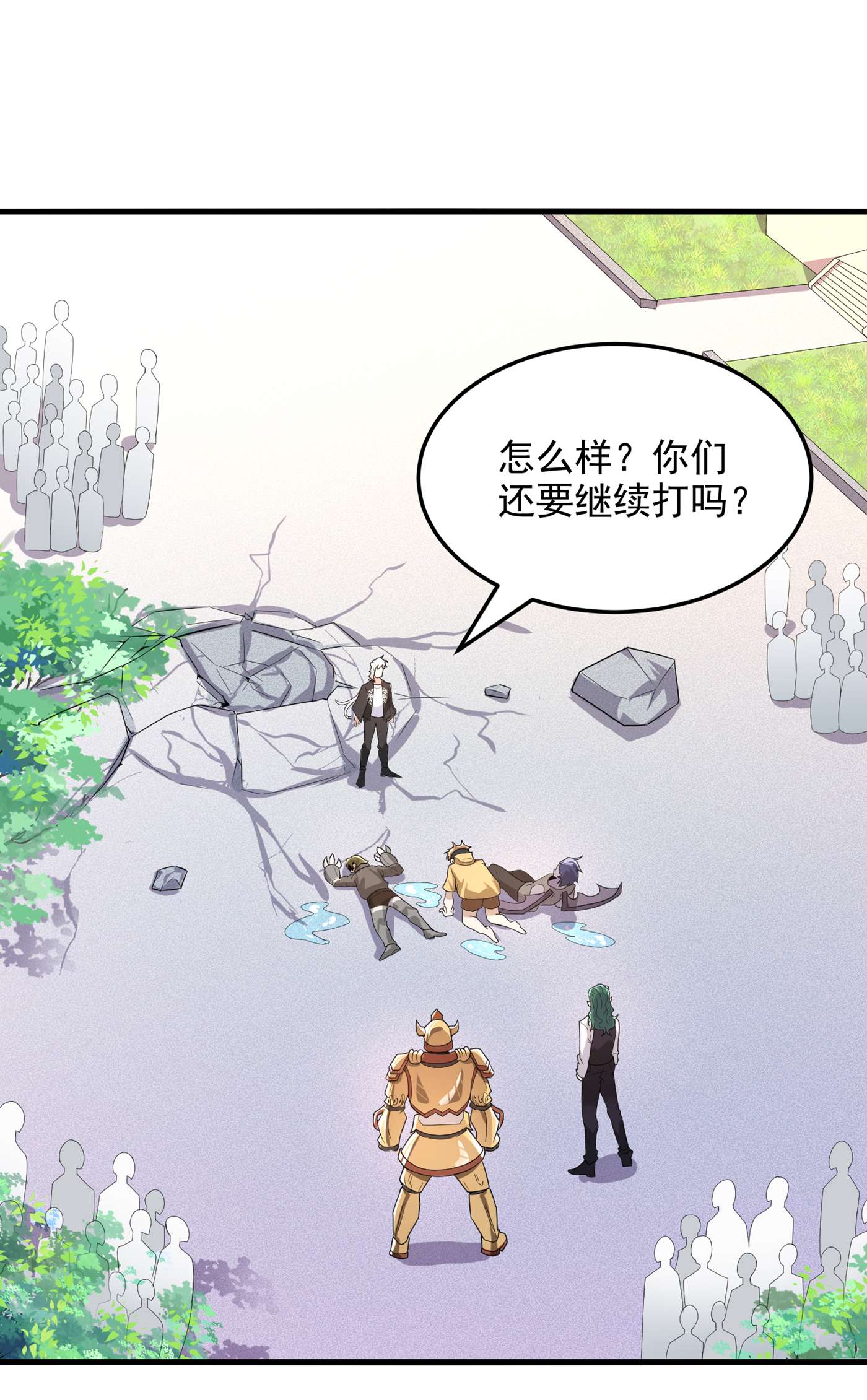 在超能力世界学修仙，我是不是脑子有坑序章