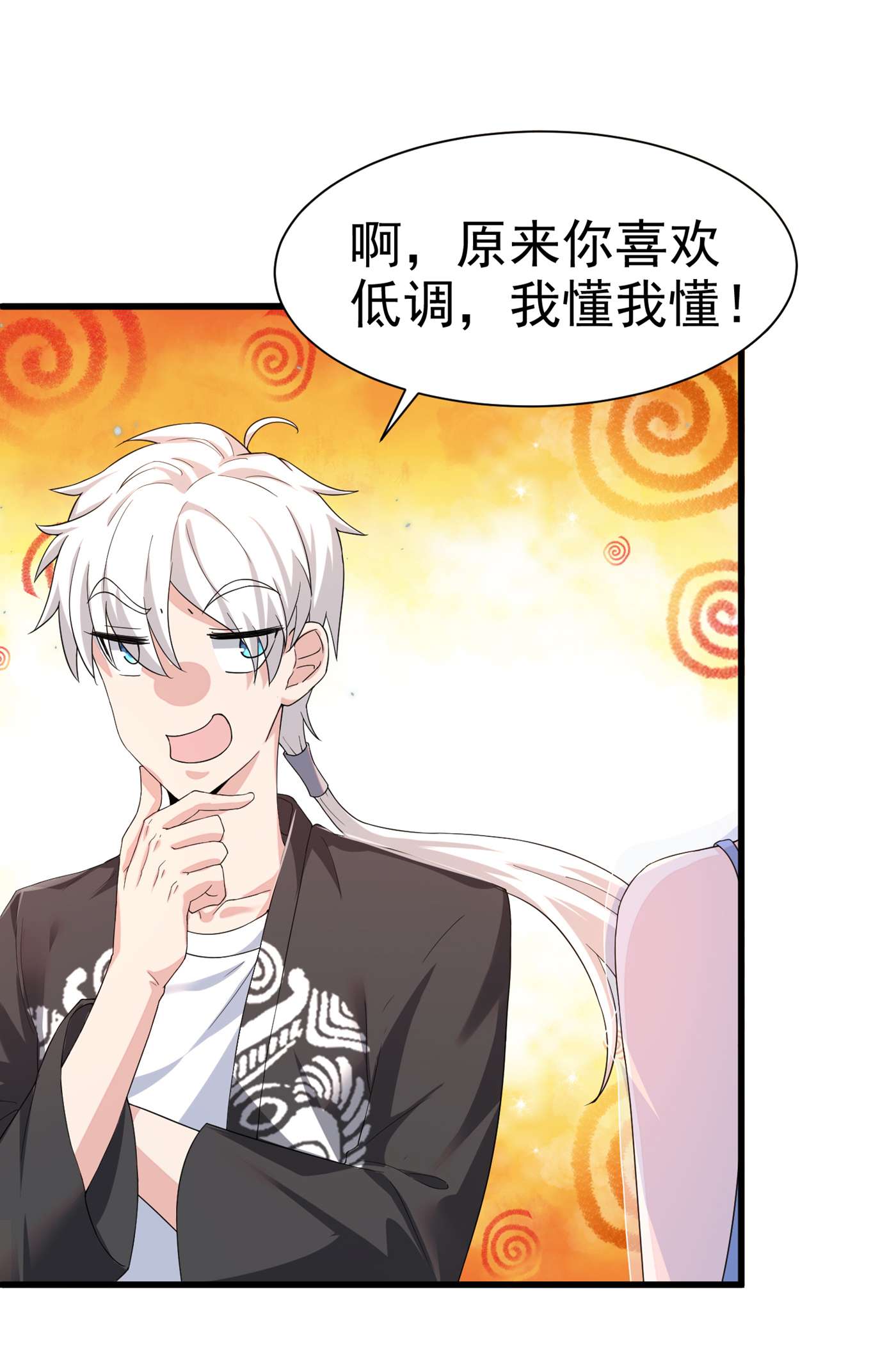在超能力世界学修仙，我是不是脑子有坑序章