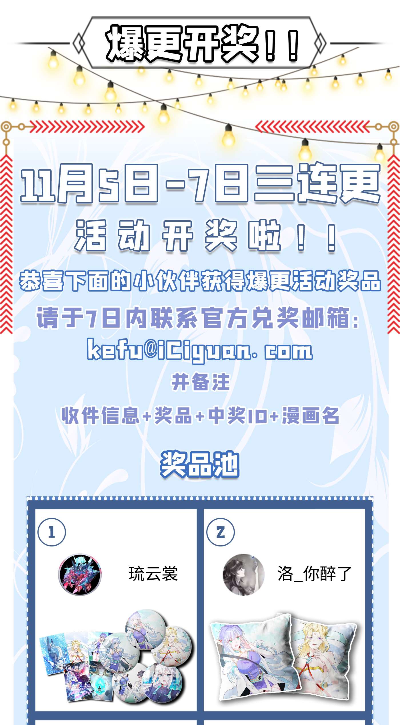 在超能力世界学修仙，我是不是脑子有坑序章