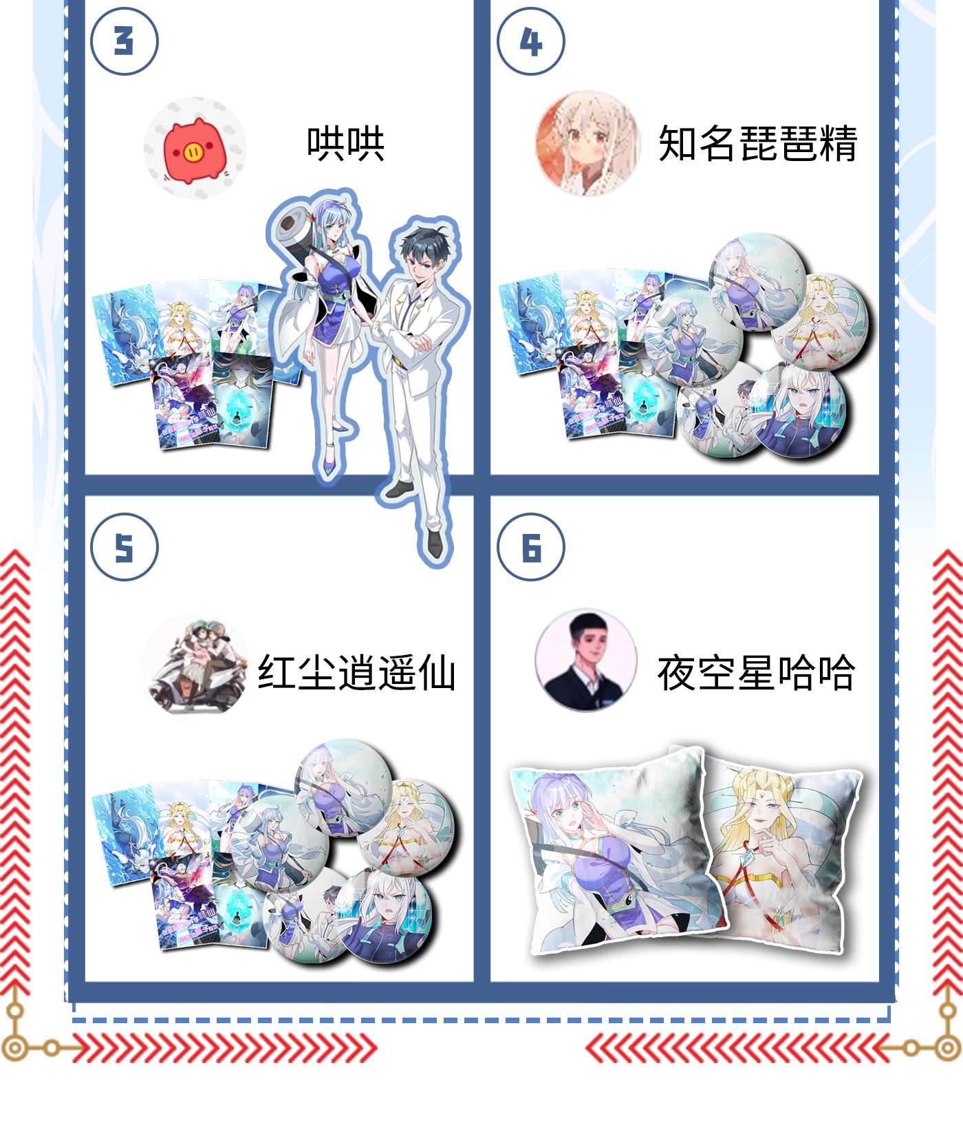 在超能力世界学修仙，我是不是脑子有坑序章